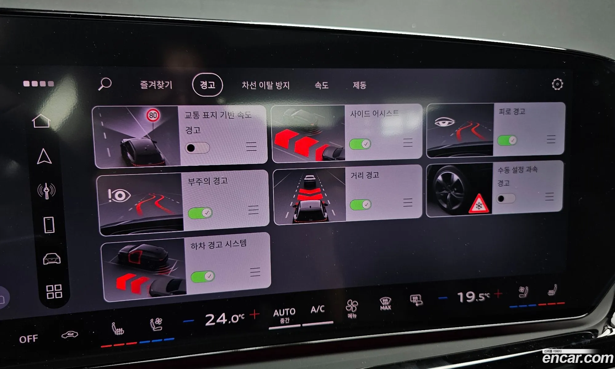 Audi A6 2026 WAUZZZFN8TN035636 — 7
