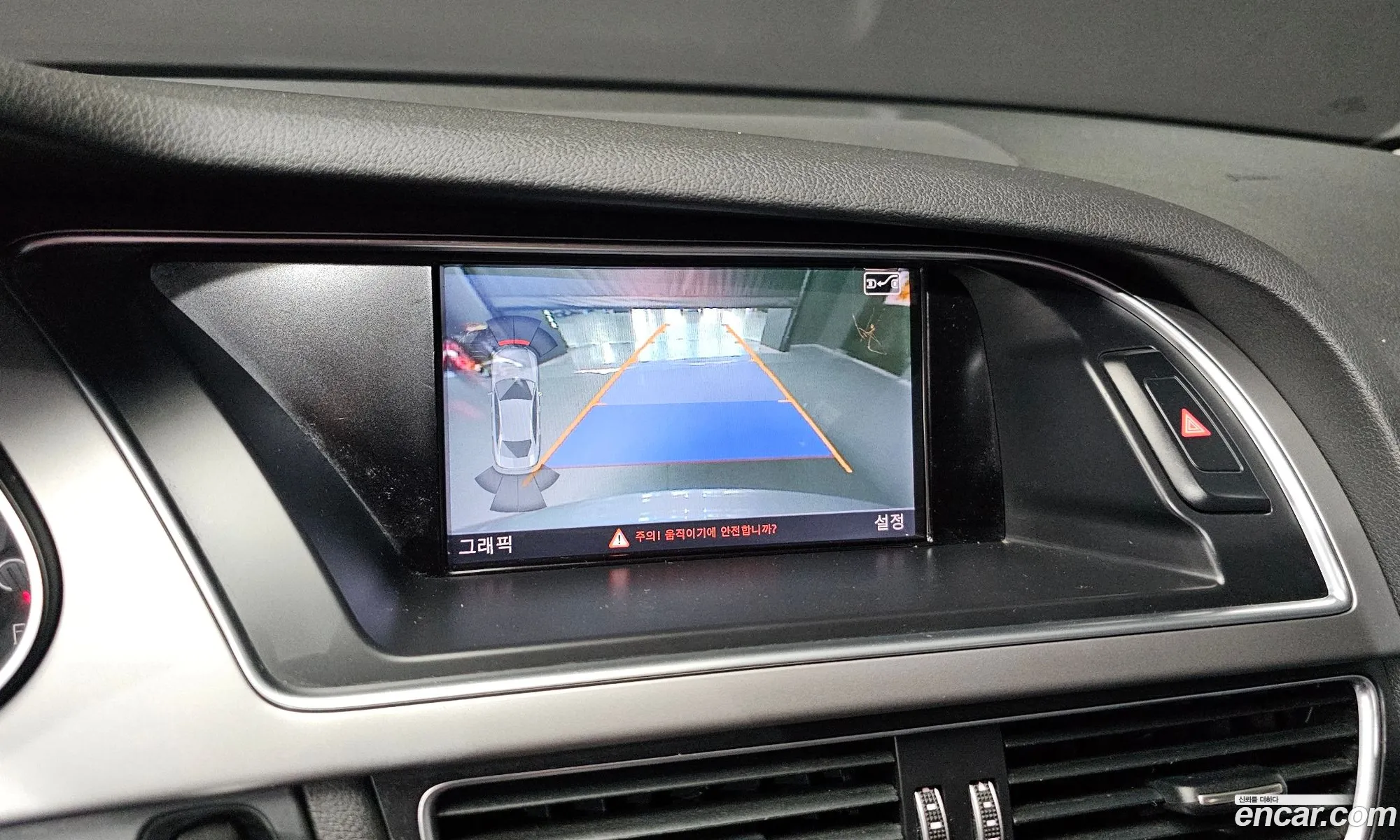 Audi A4 2013 — 12