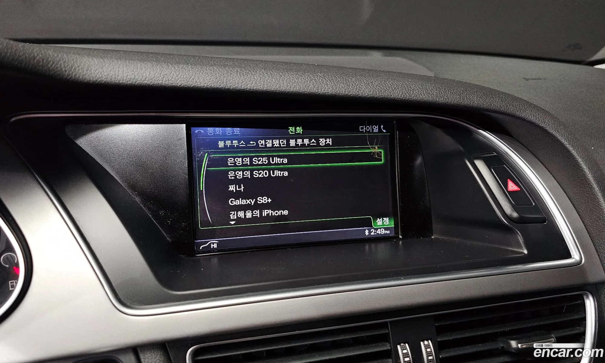 Audi A4 2013 — 7