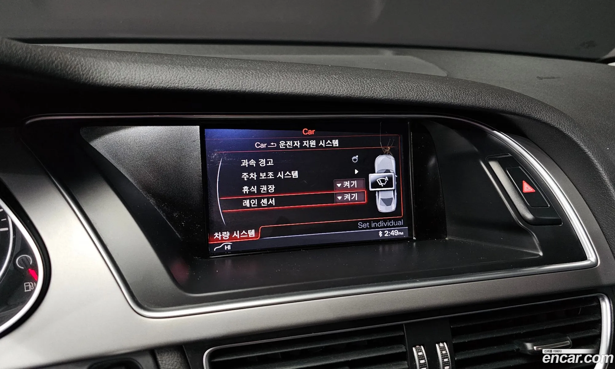 Audi A4 2013 — 2
