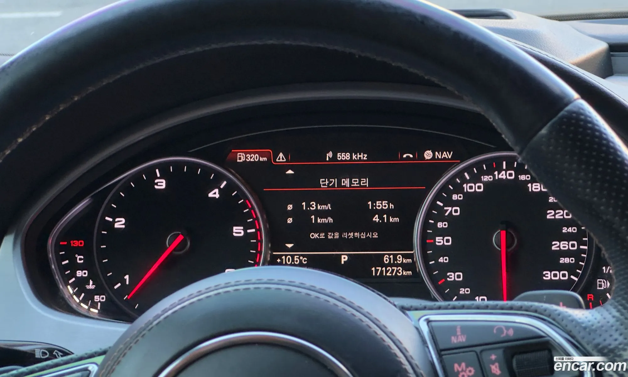 Audi A8 2015 — 4