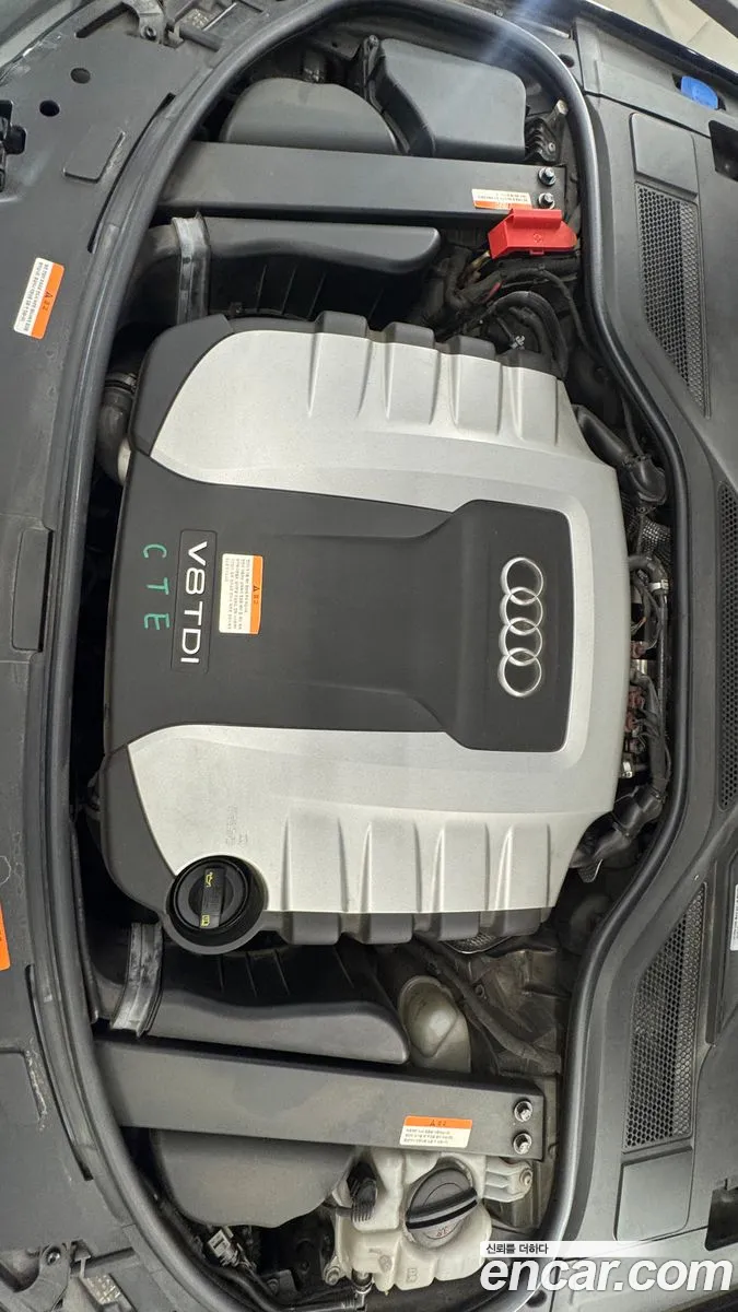 Audi A8 2015 — 15