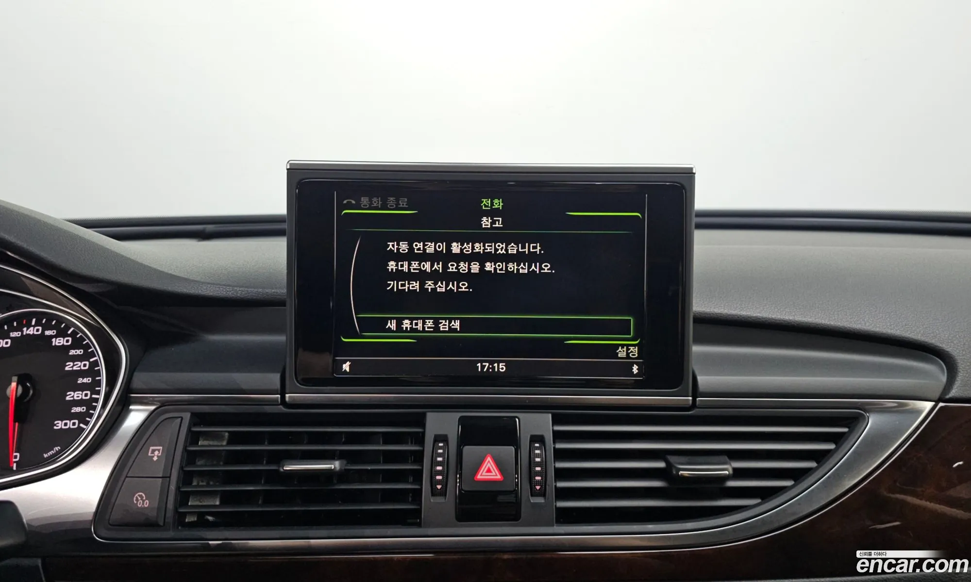 Audi A6 2014 — 23