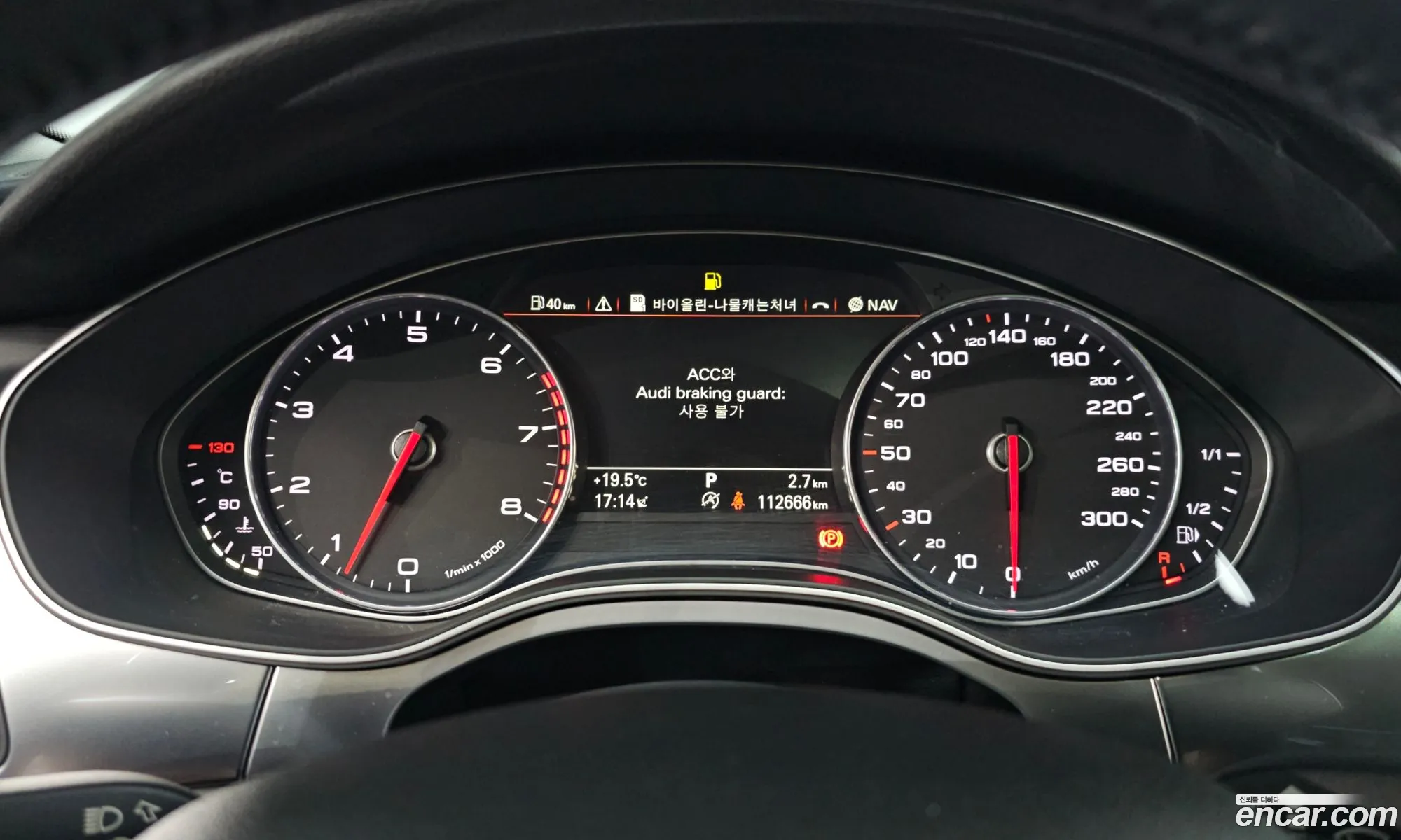 Audi A6 2014 — 13