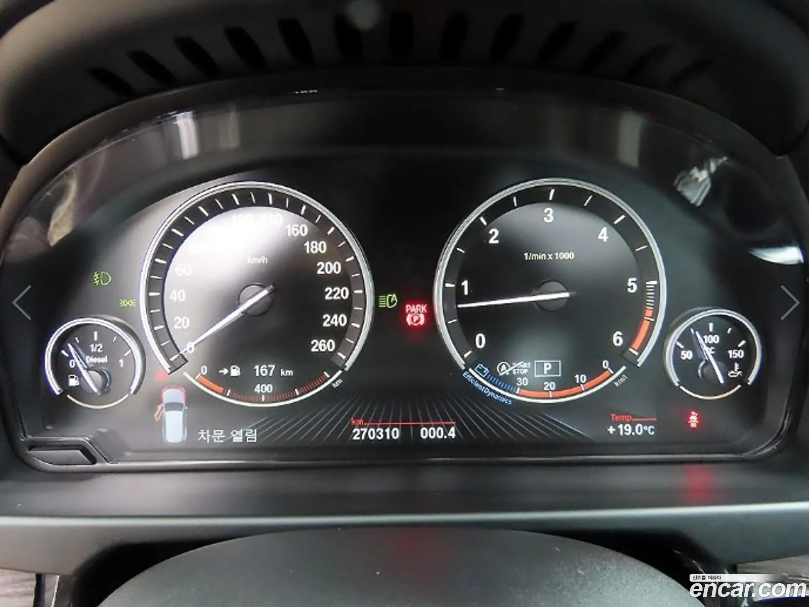 BMW X5 2014 — 13