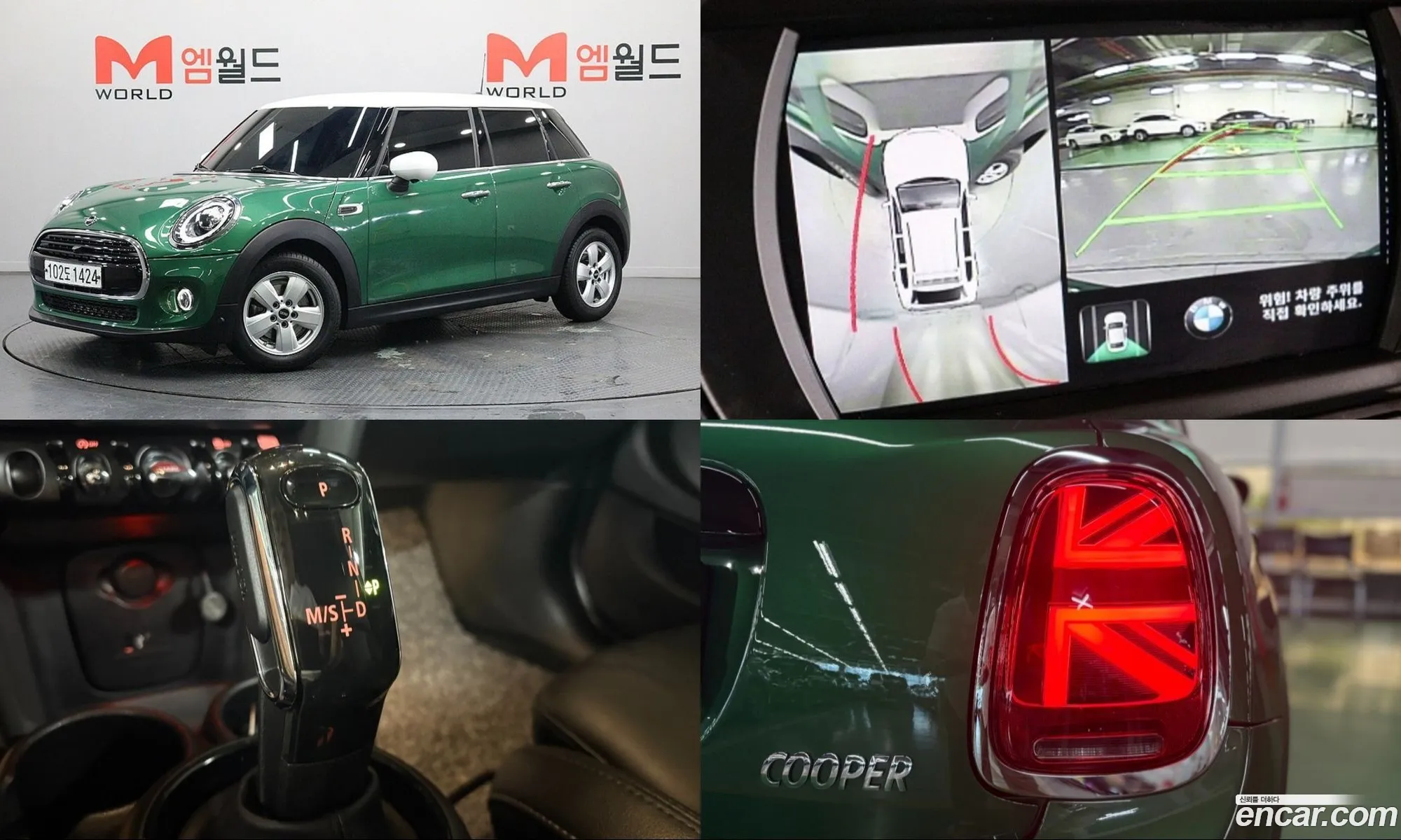 Mini Cooper 2020 — 20