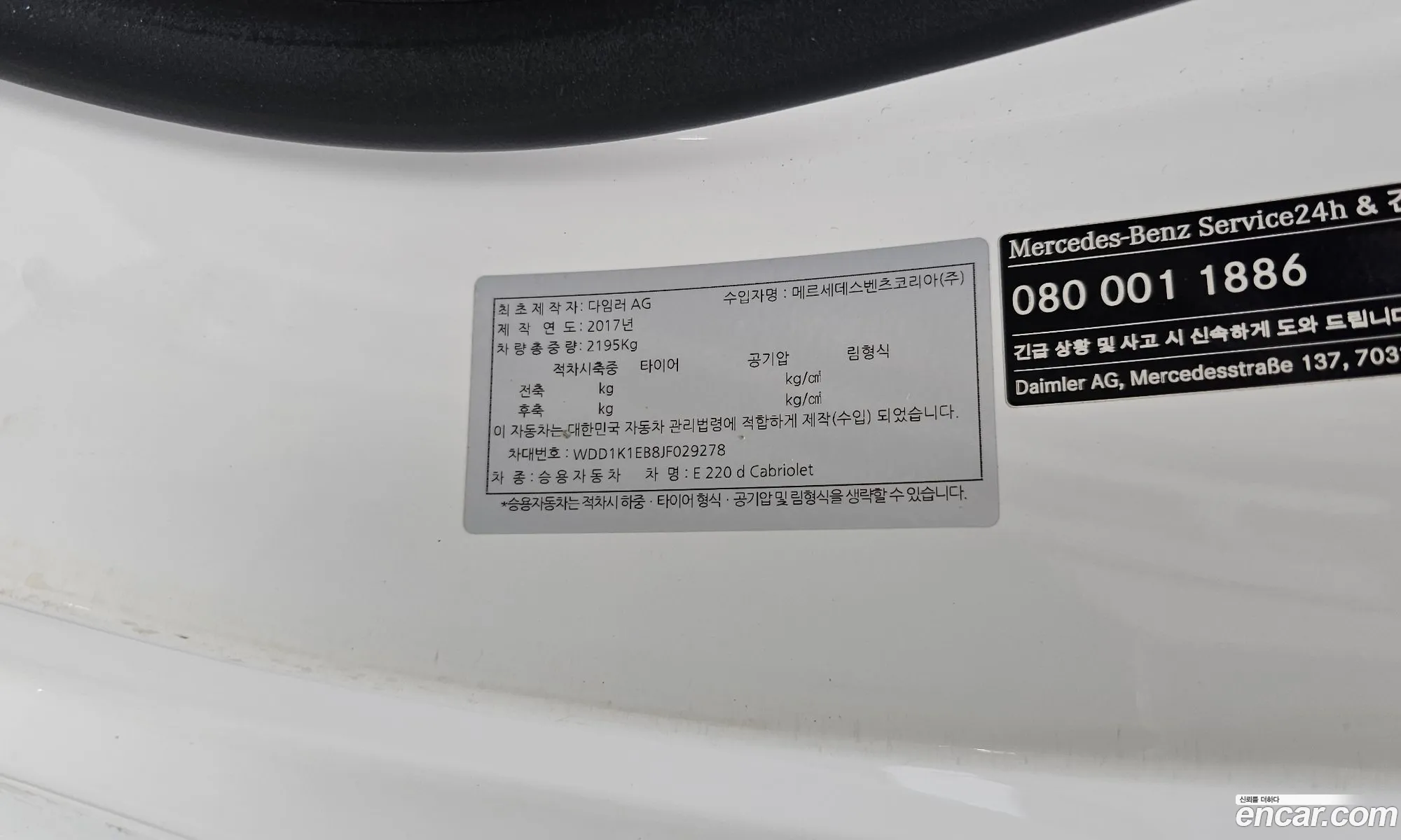Mercedes-Benz E-Class W213 2018 WDD1K1EB8JF029278 — 15