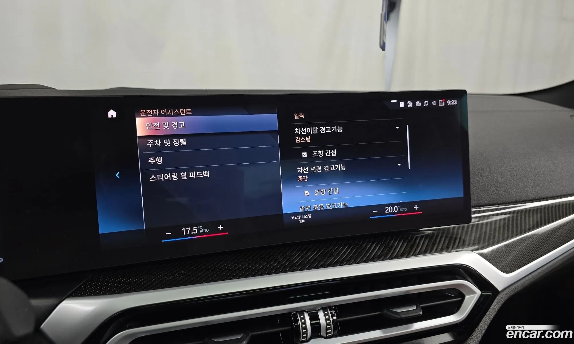 BMW 4 Series 2024 — 17
