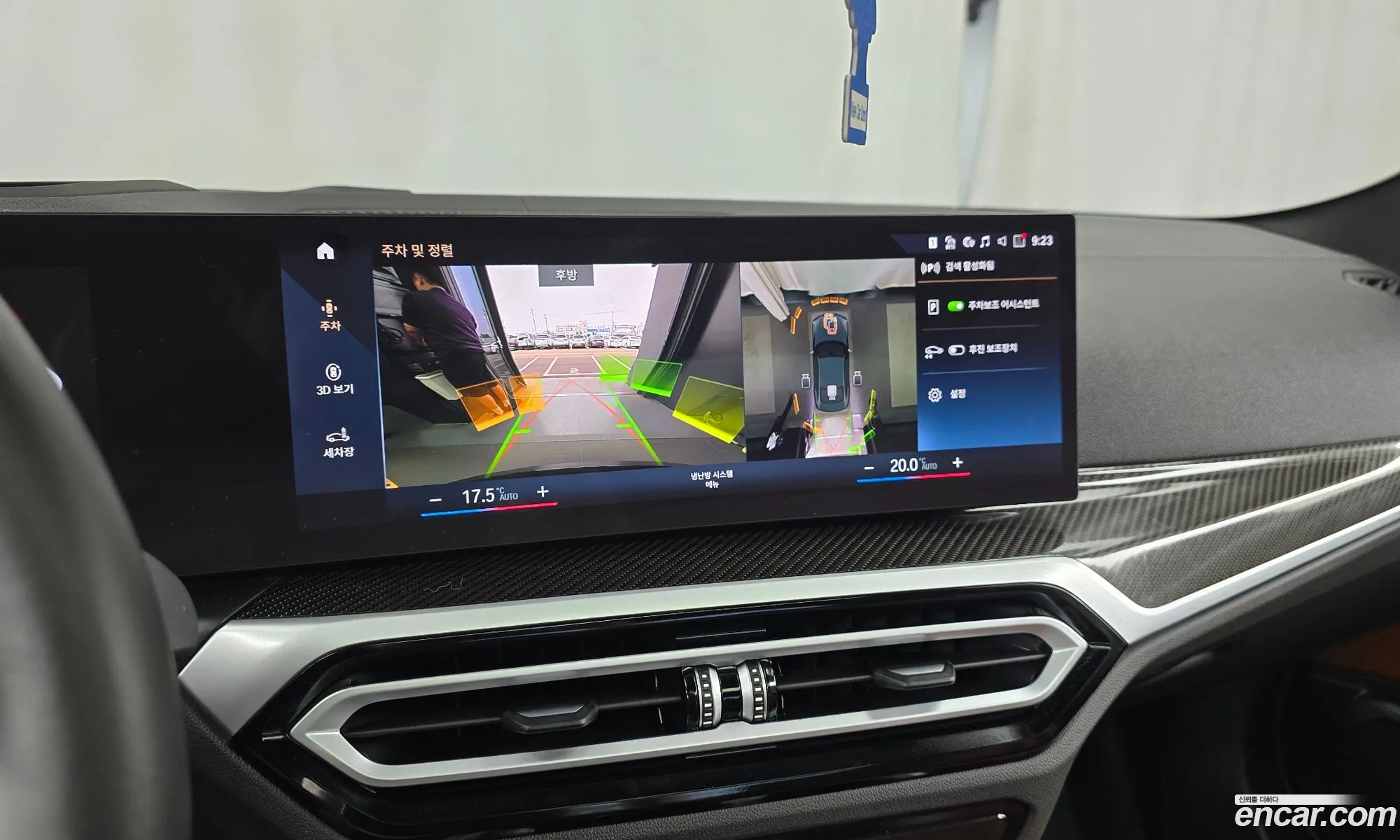 BMW 4 Series 2024 — 31