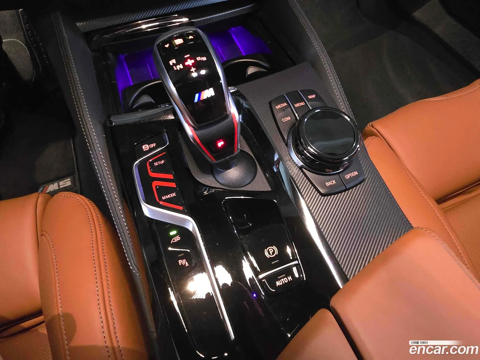 BMW M5 2023 — 8