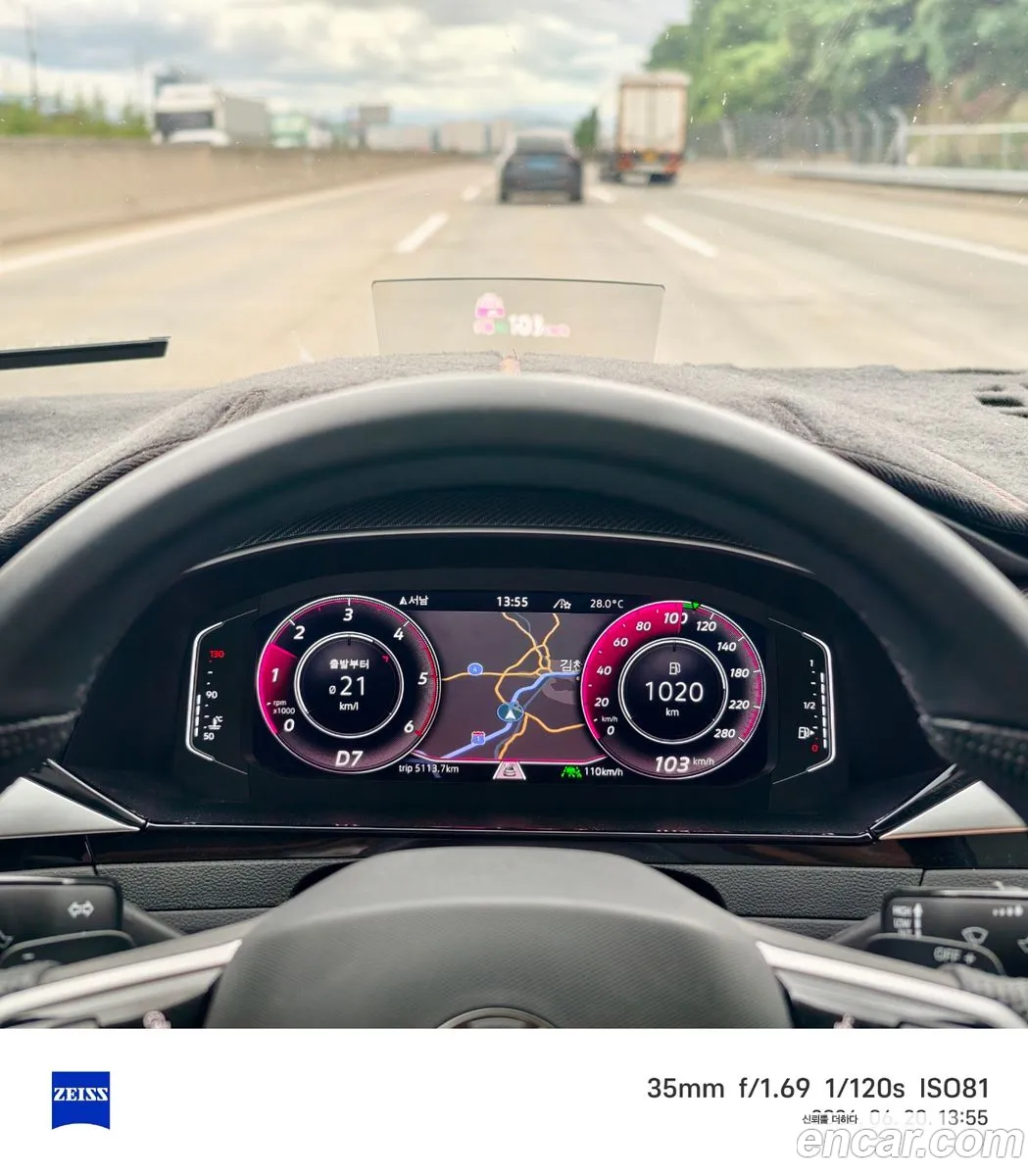 Volkswagen Arteon 2022 — 4