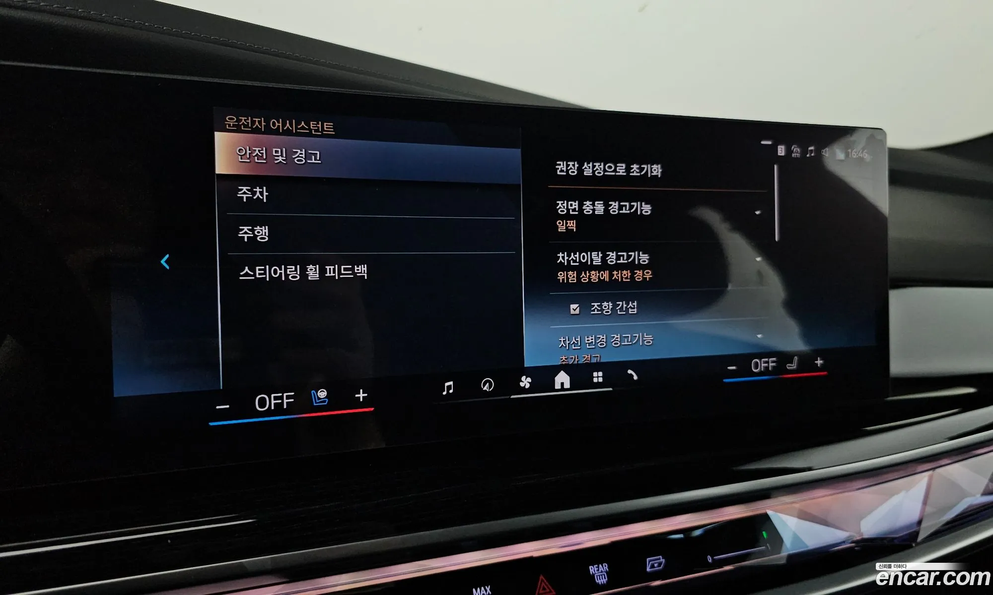 BMW 7 Series 2025 — 28