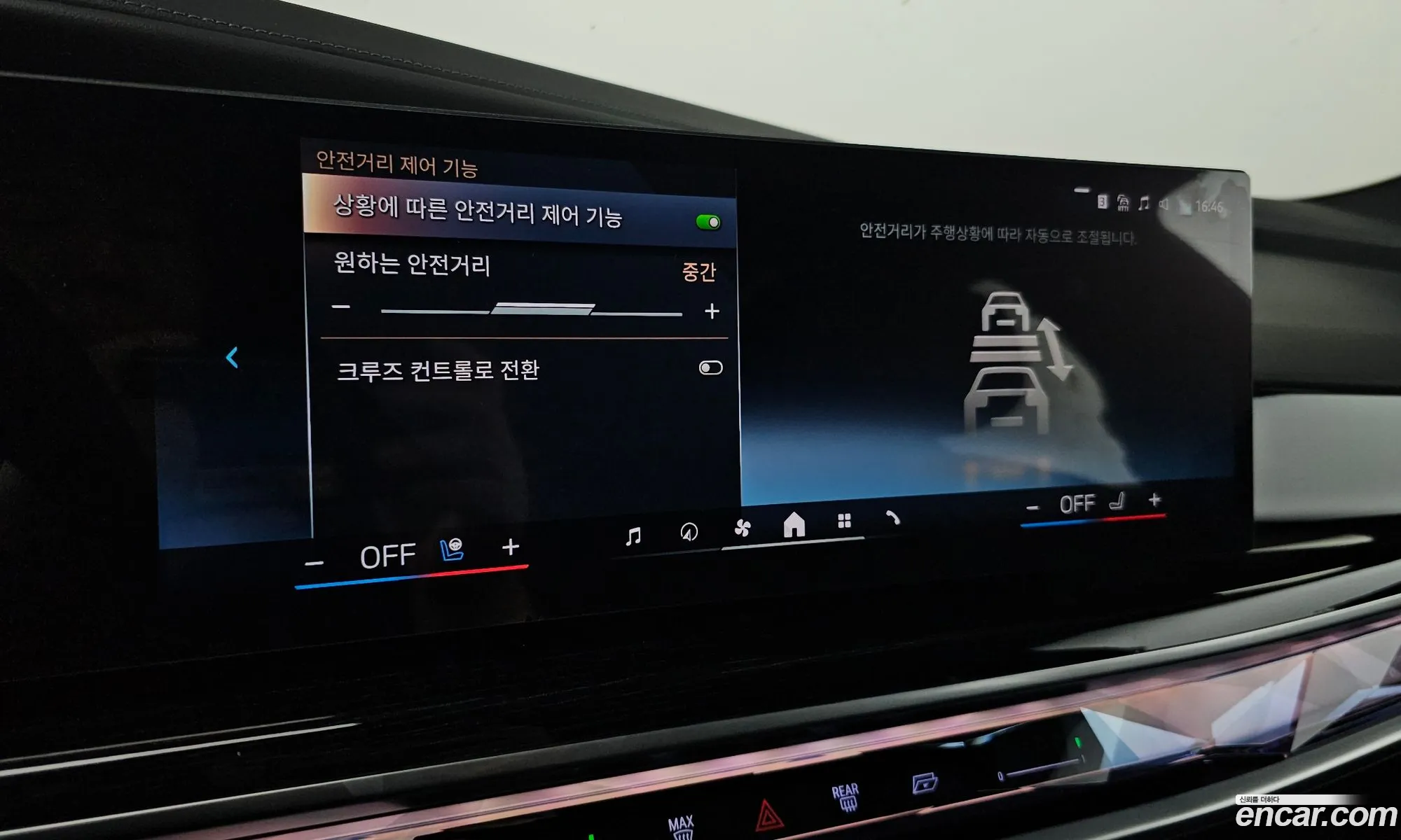 BMW 7 Series 2025 — 11