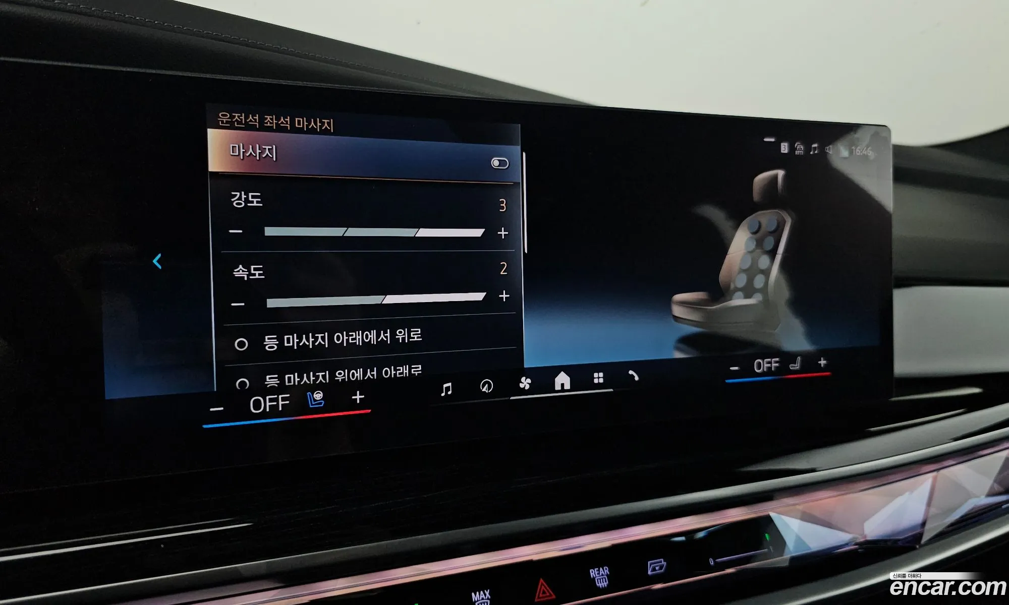 BMW 7 Series 2025 — 32