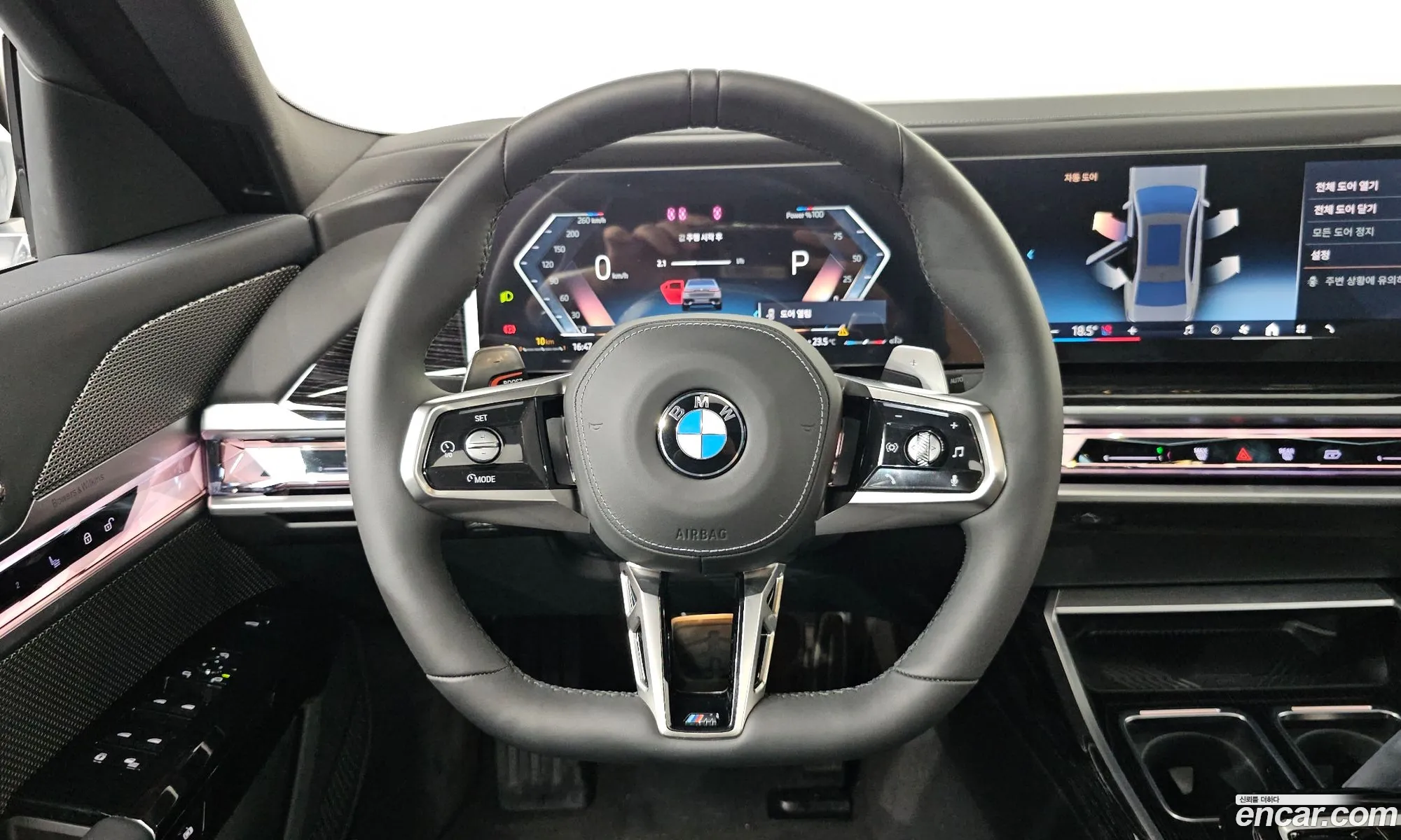 BMW 7 Series 2025 — 10