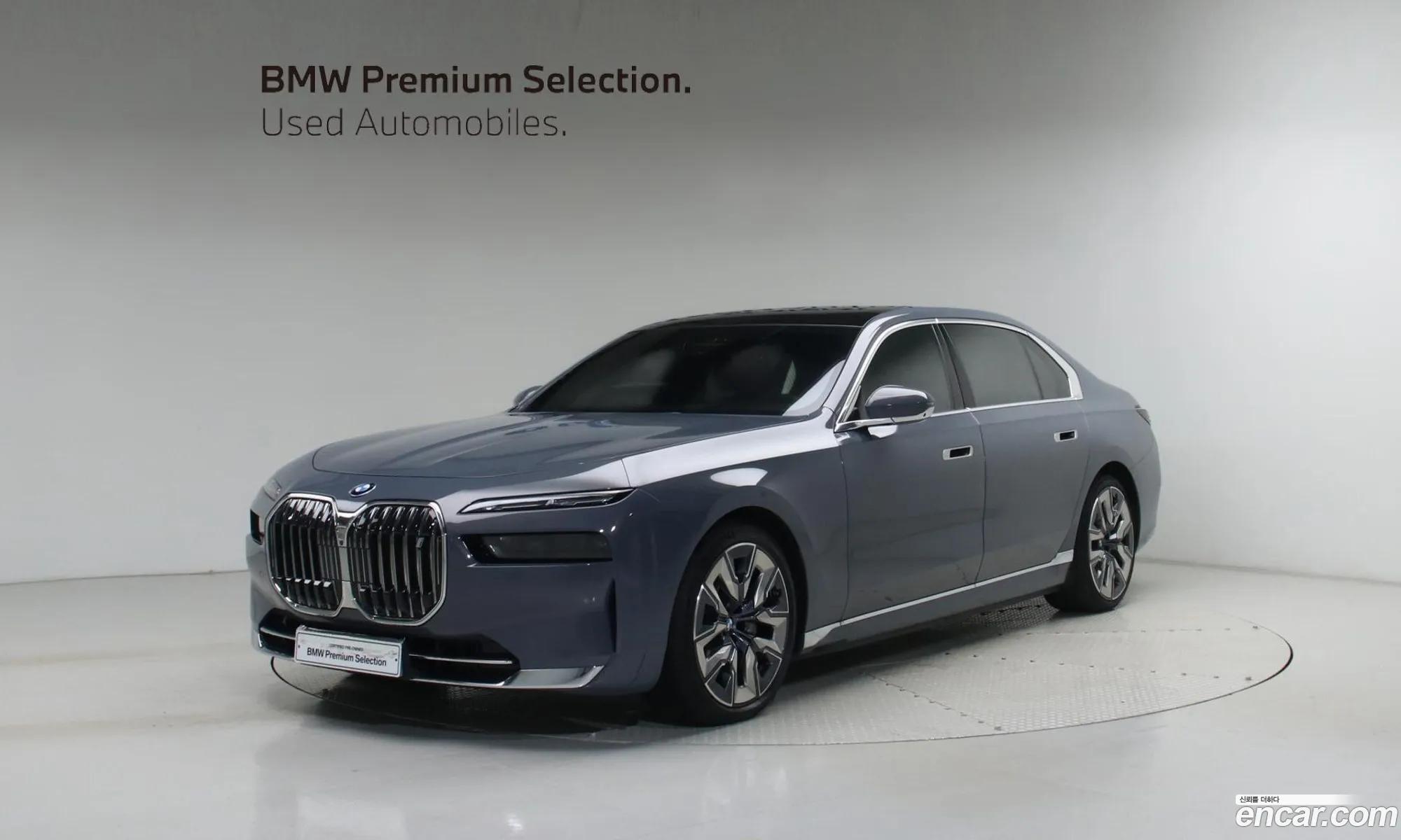 BMW i7 2023 — 16