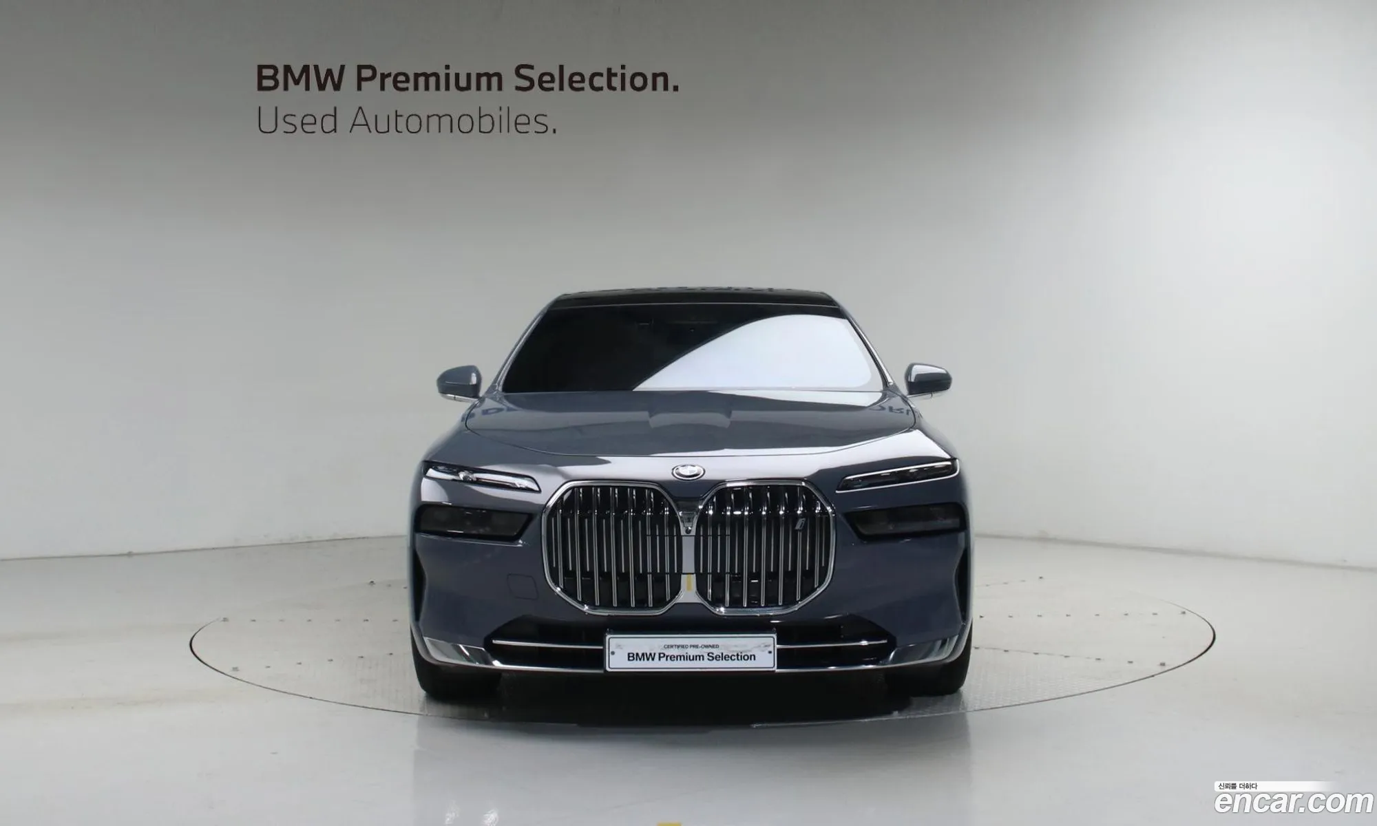 BMW i7 2023 — 8