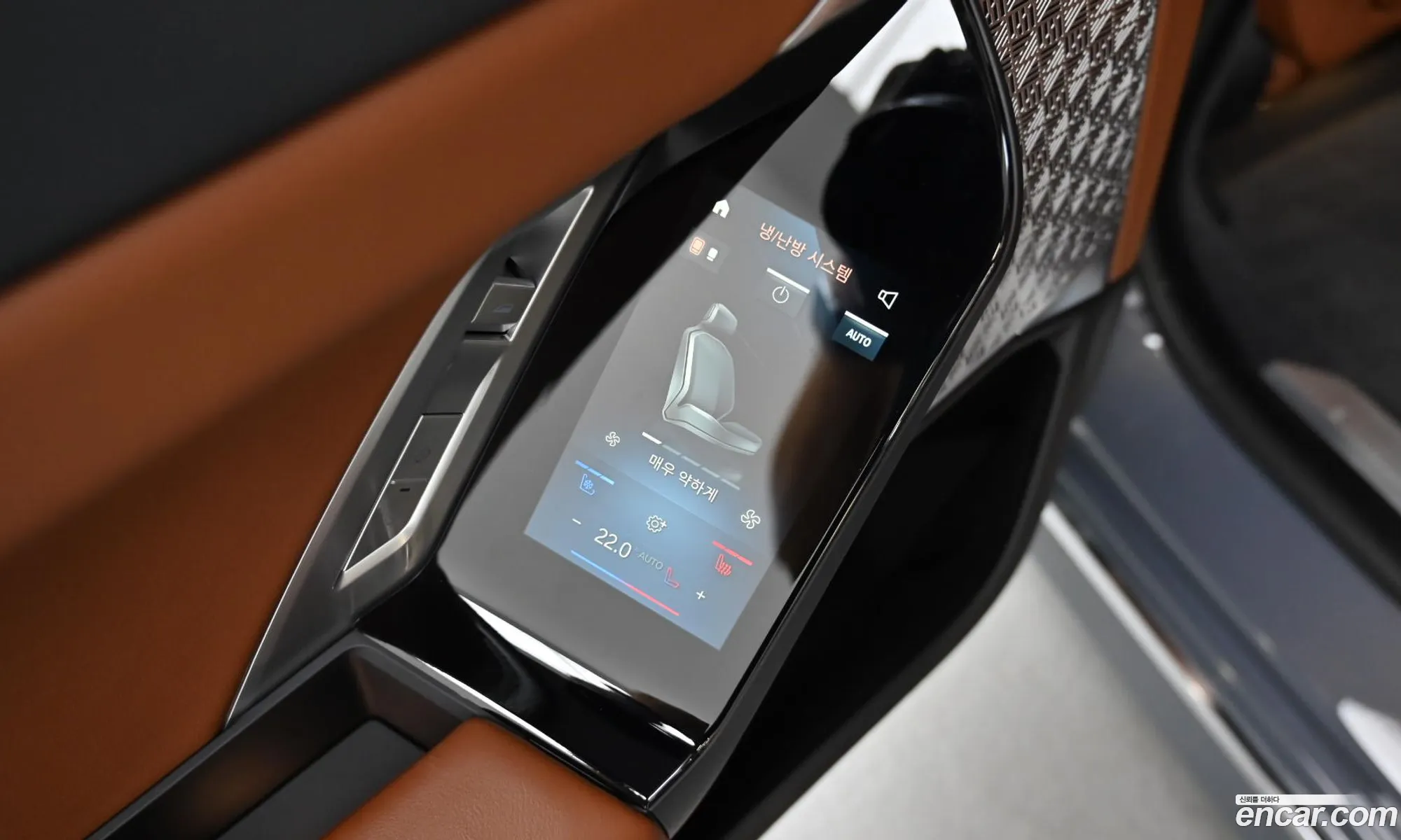 BMW i7 2023 — 11