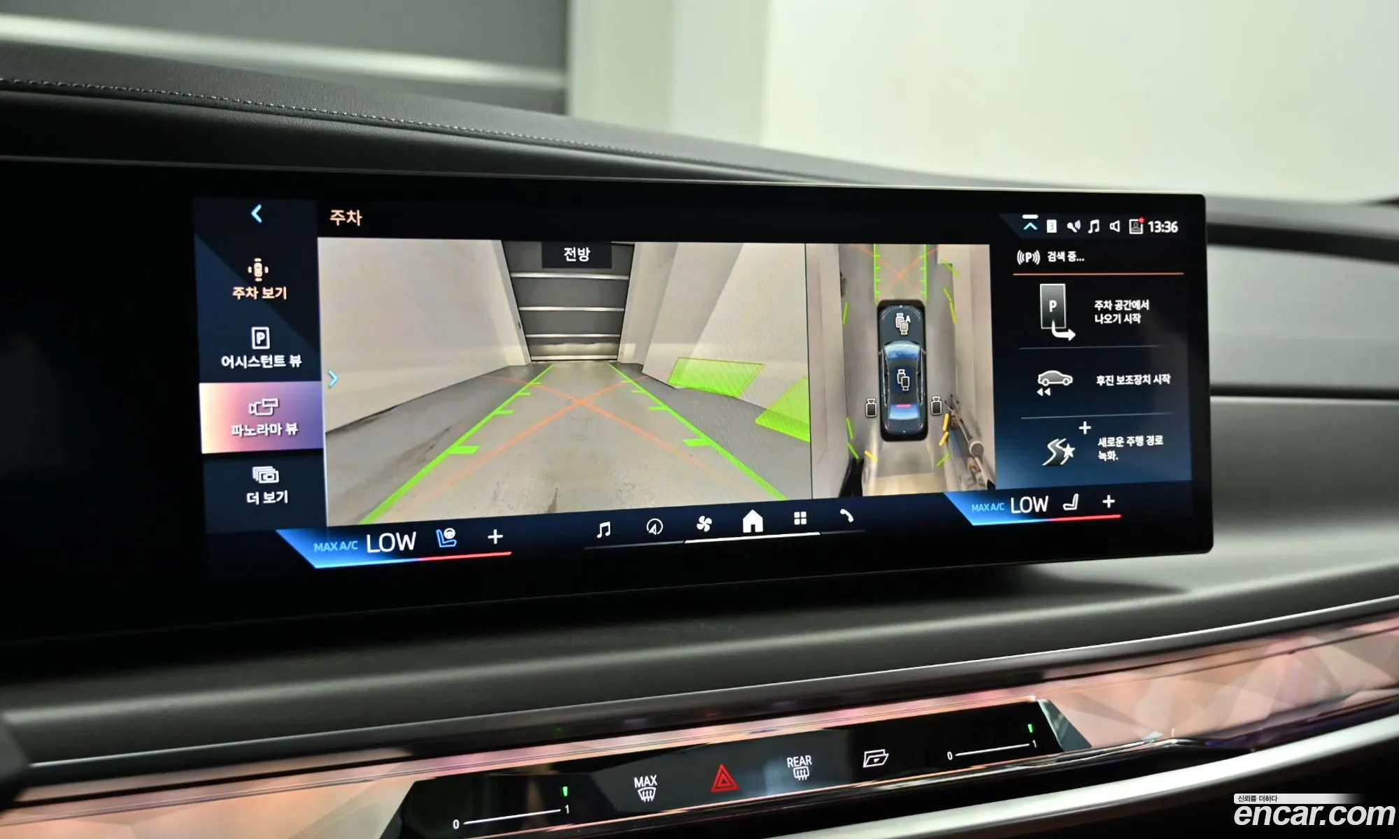 BMW i7 2023 — 10