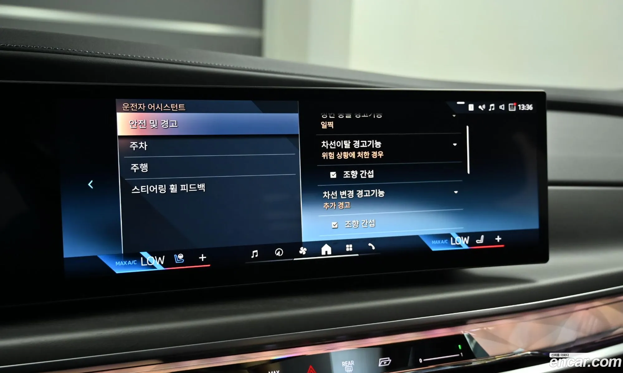 BMW i7 2023 — 18