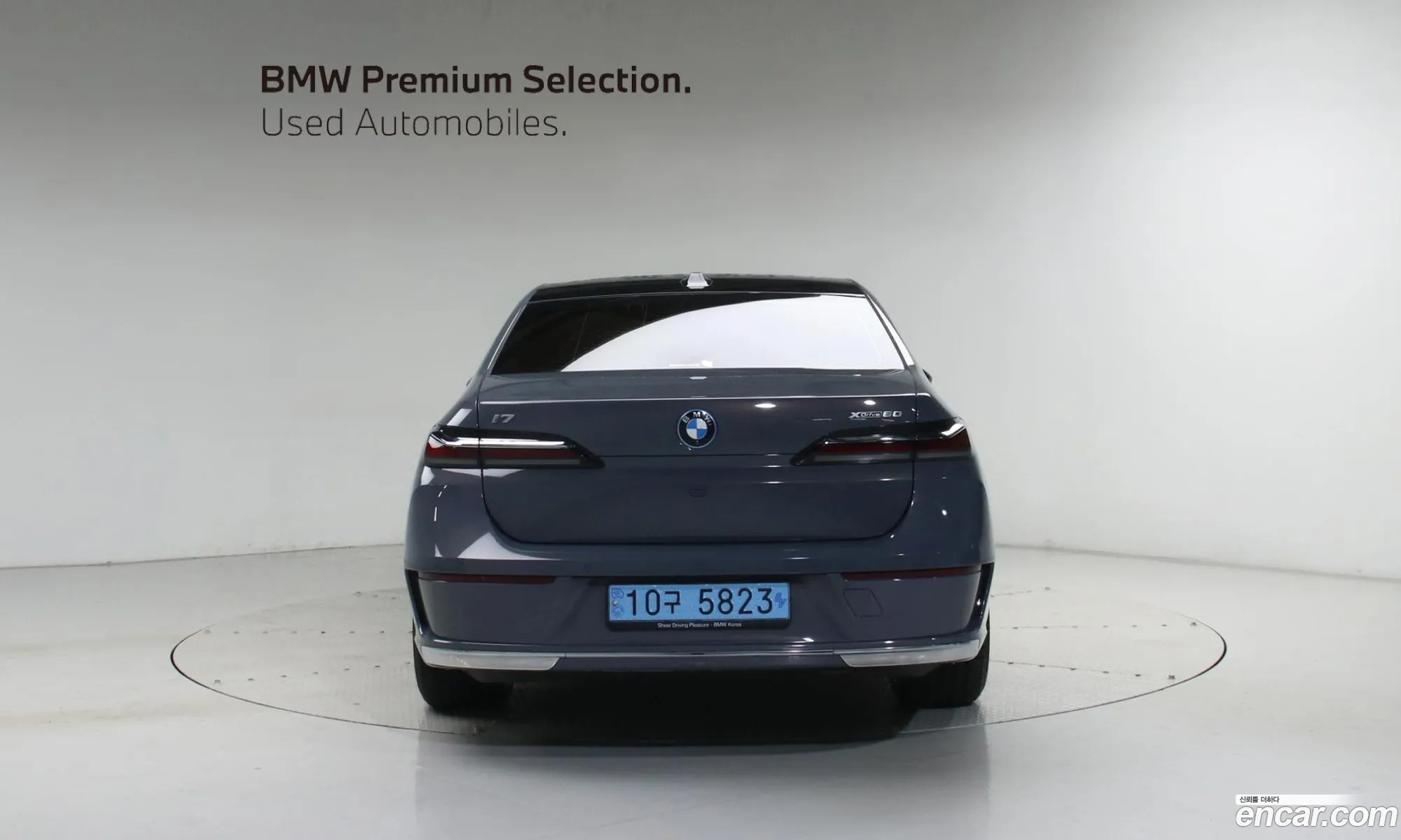BMW i7 2023 — 12