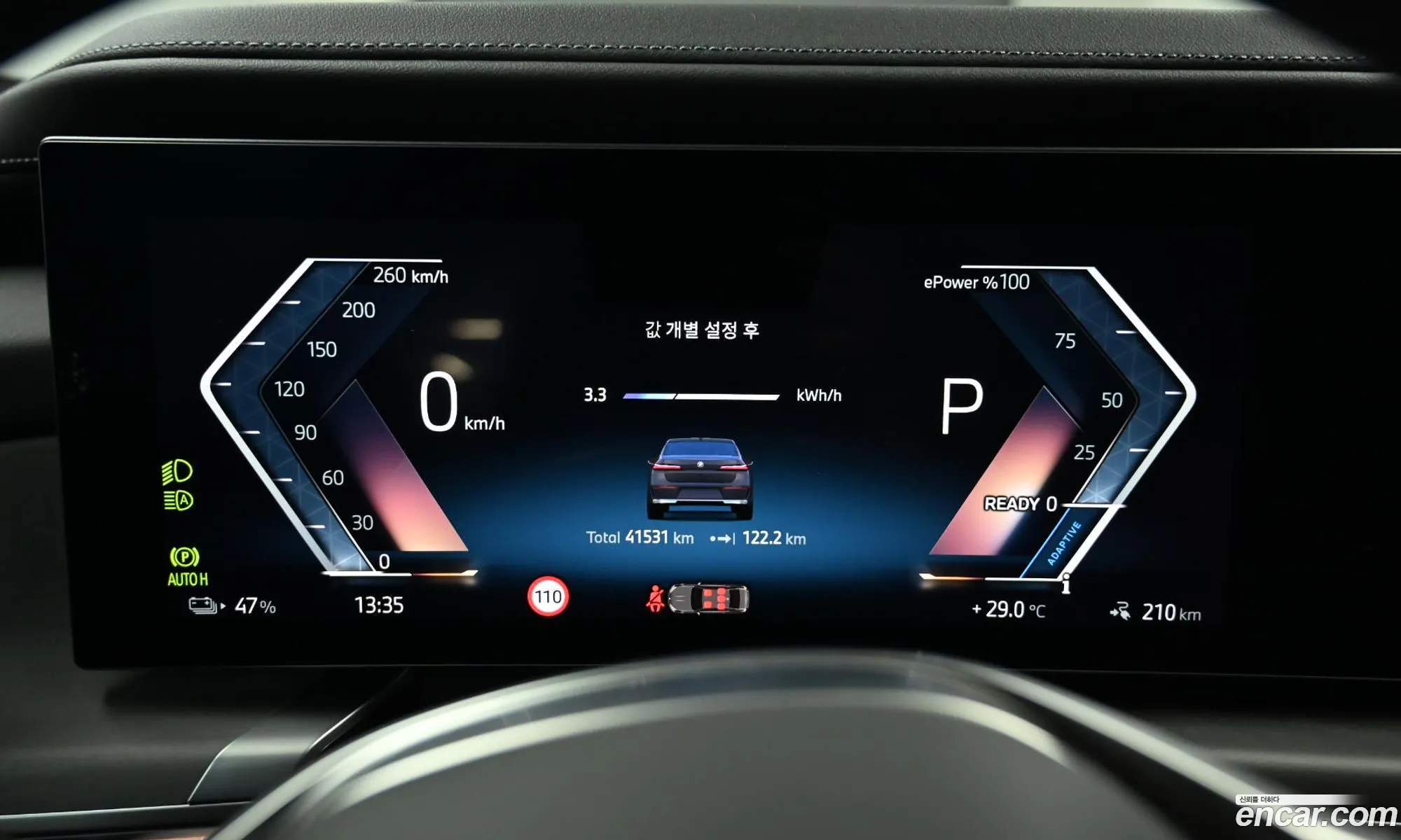 BMW i7 2023 — 6