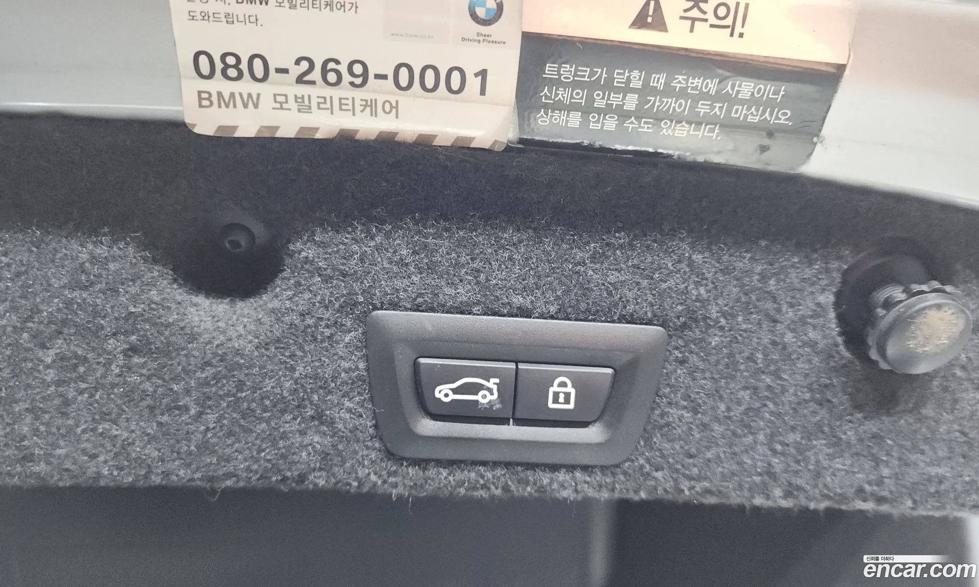 BMW 5 Series 2015 WBA5A5101FG175501 — 18