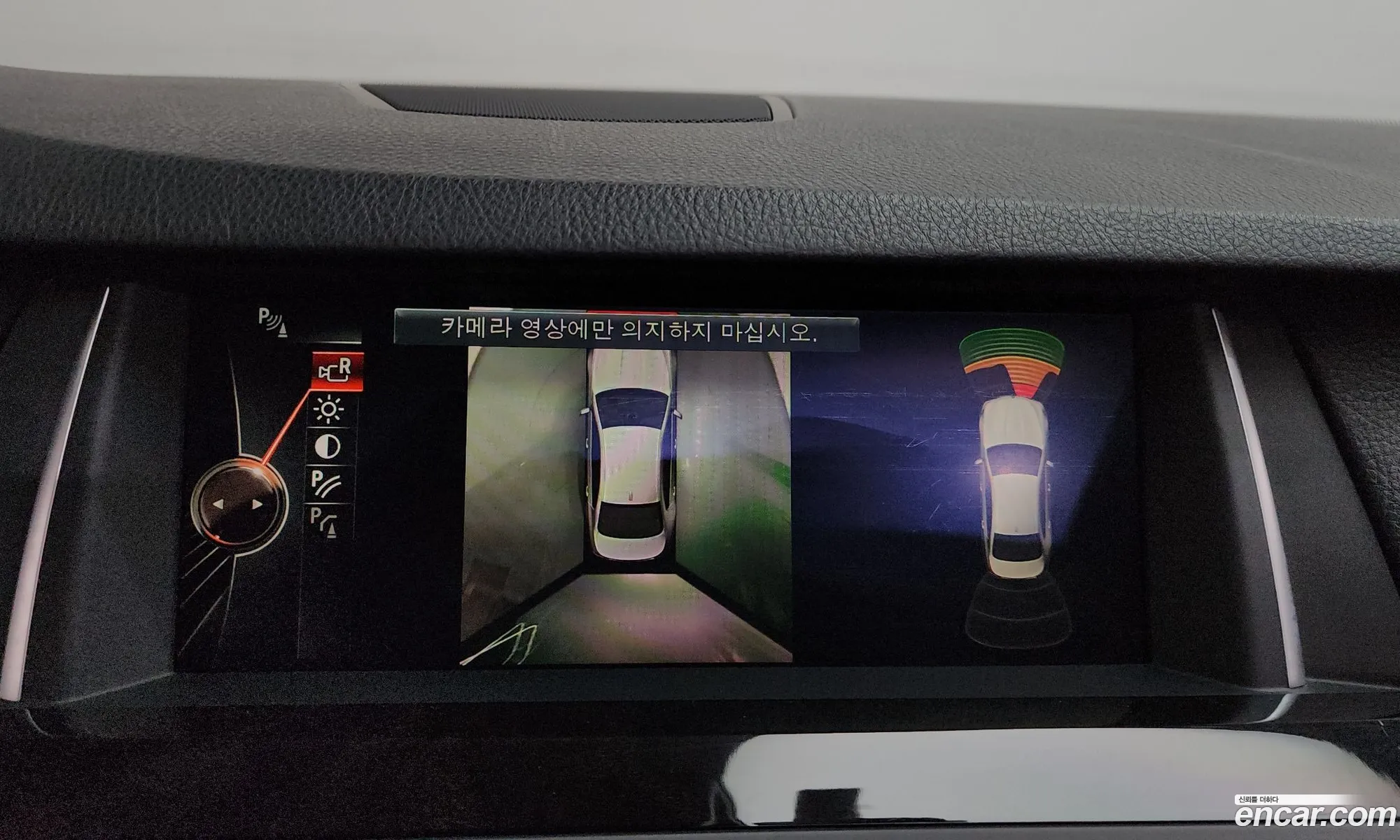 BMW 5 Series 2015 WBA5A5101FG175501 — 12