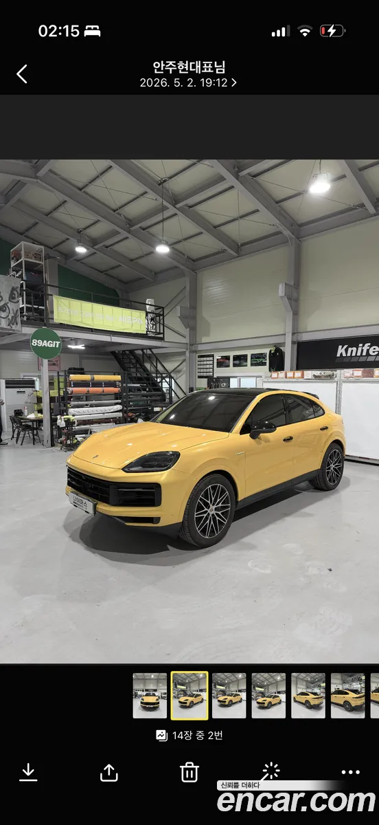 Porsche Cayenne 2024 — 7
