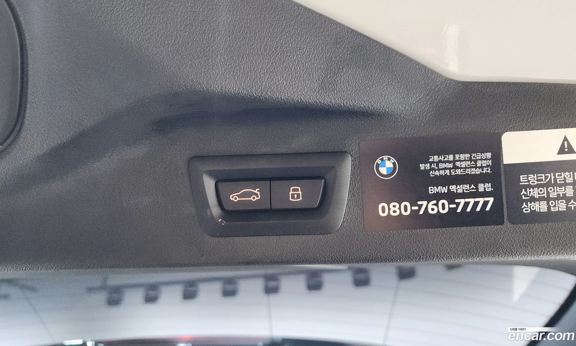 BMW X7 2025 WBA21EM09S9038710 — 15