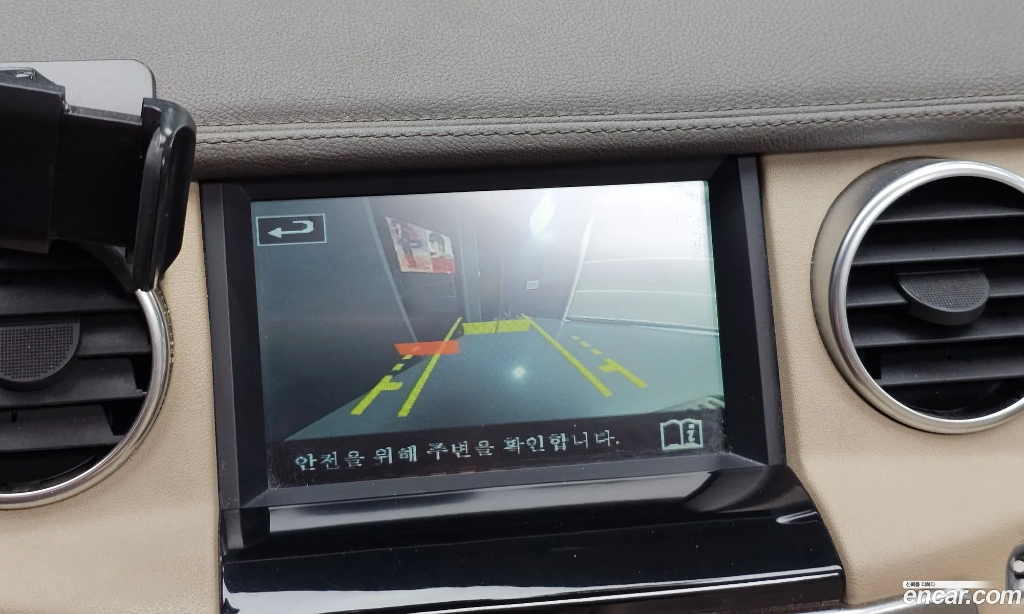 Land Rover Discovery 4 2014 — 20