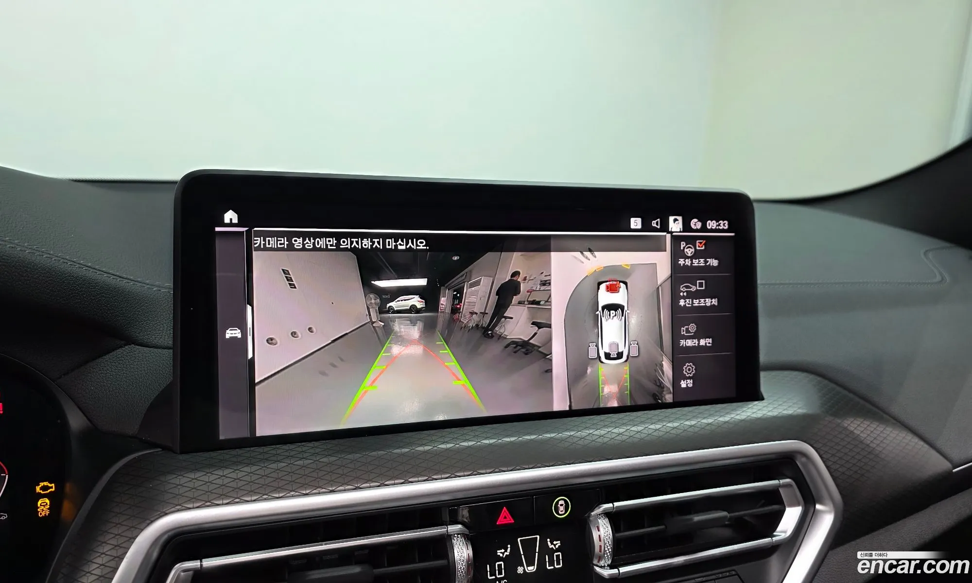 BMW X4 2024 — 5