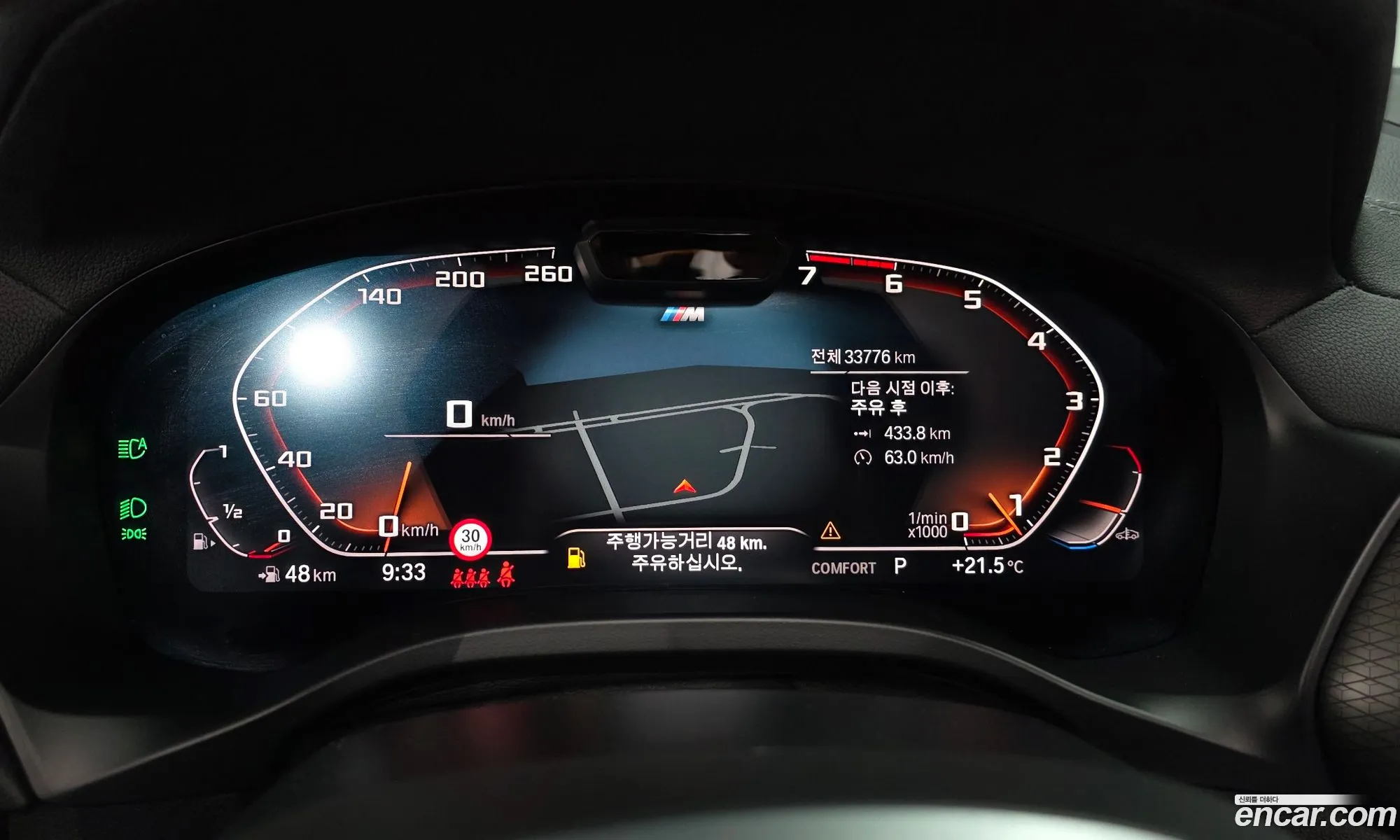 BMW X4 2024 — 11