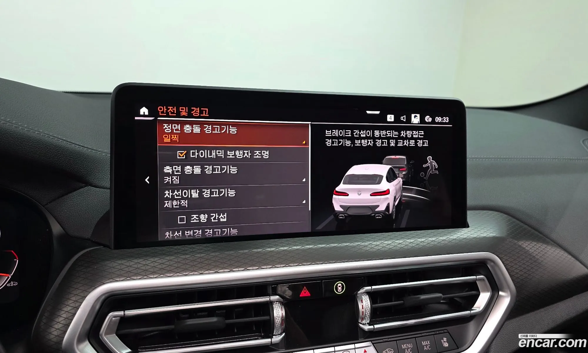 BMW X4 2024 — 6