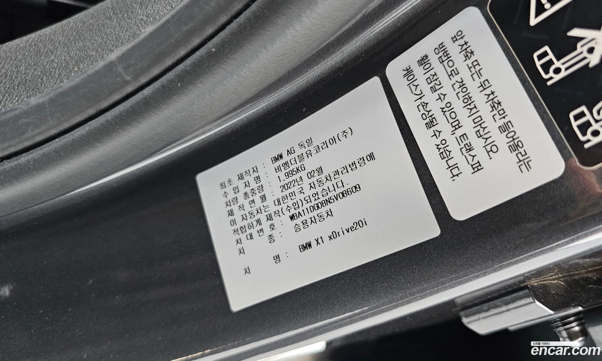 BMW X1 2022 WBA11DG08N5V08609 — 8
