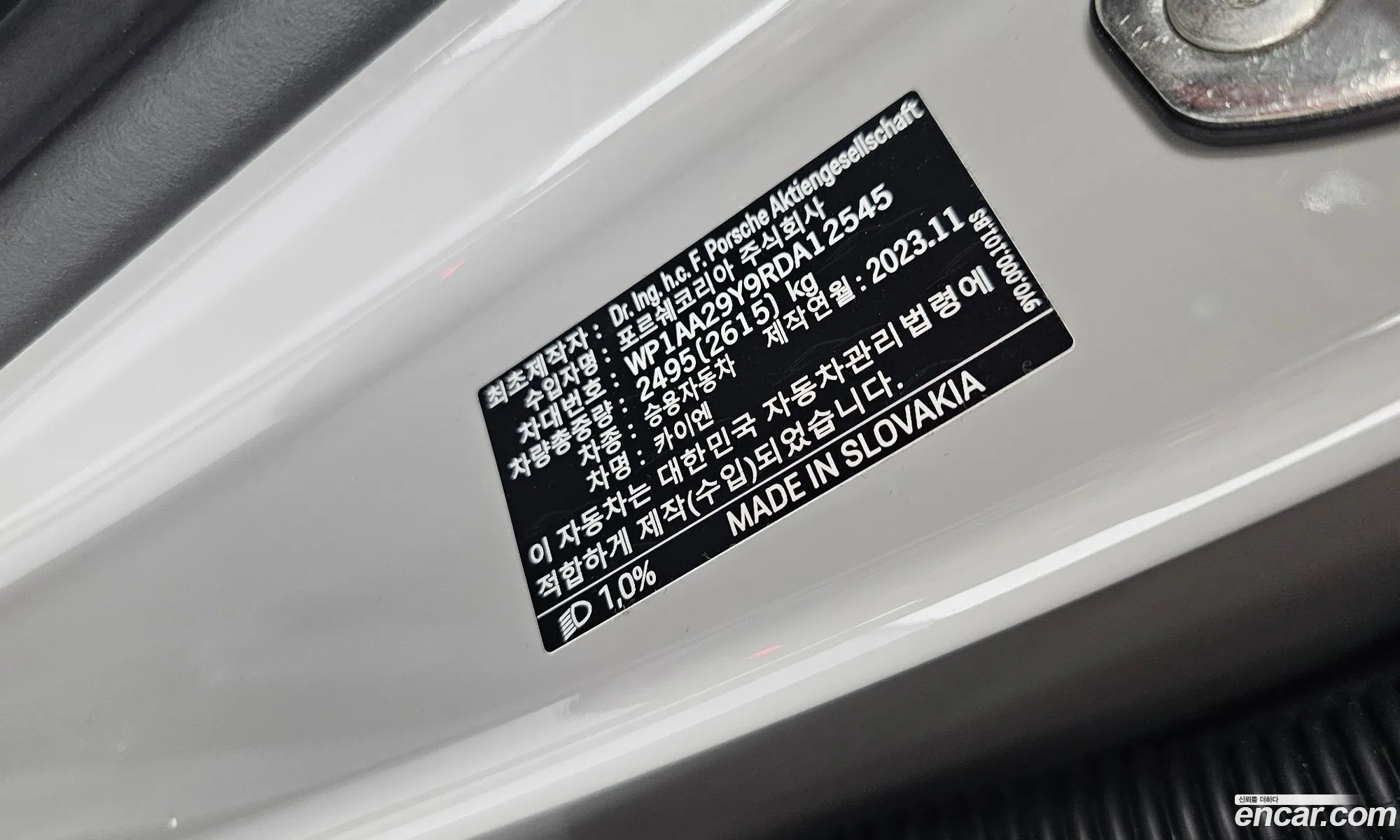 Porsche Cayenne 2024 WP1AA29Y9RDA12545 — 16