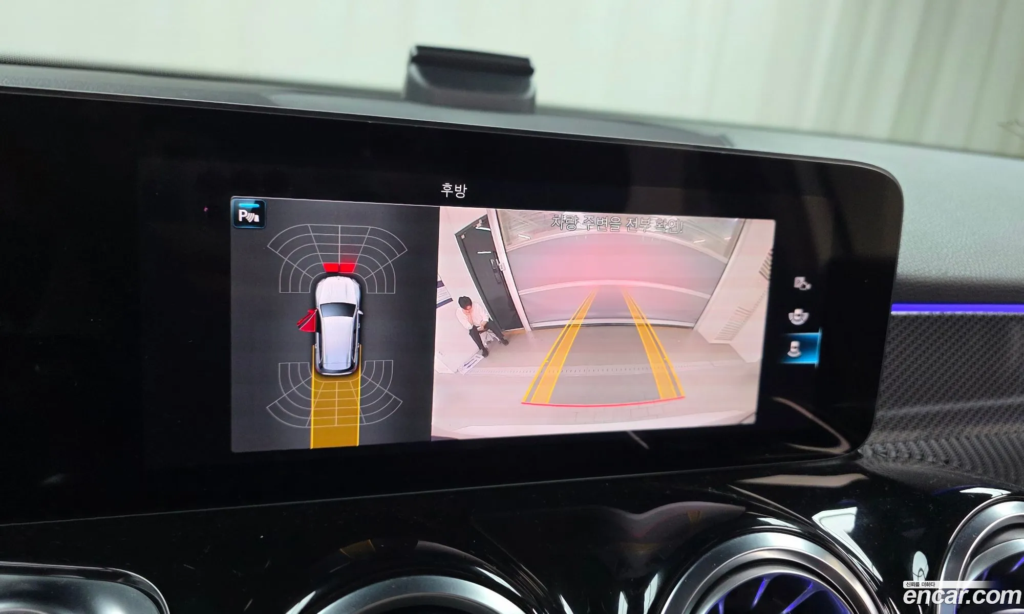 Mercedes-Benz GLB-Class X247 2023 — 15