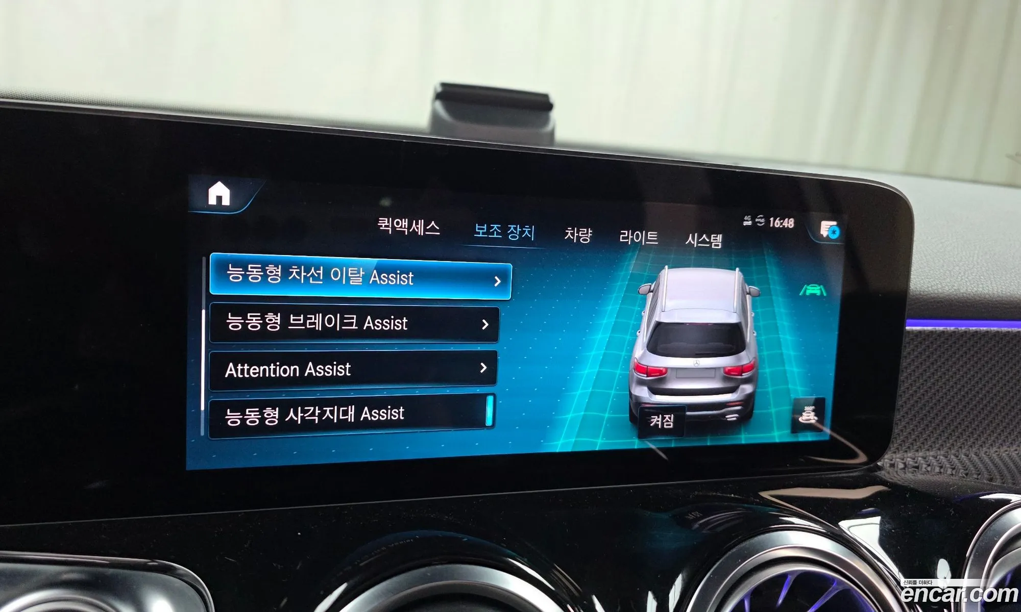 Mercedes-Benz GLB-Class X247 2023 — 20