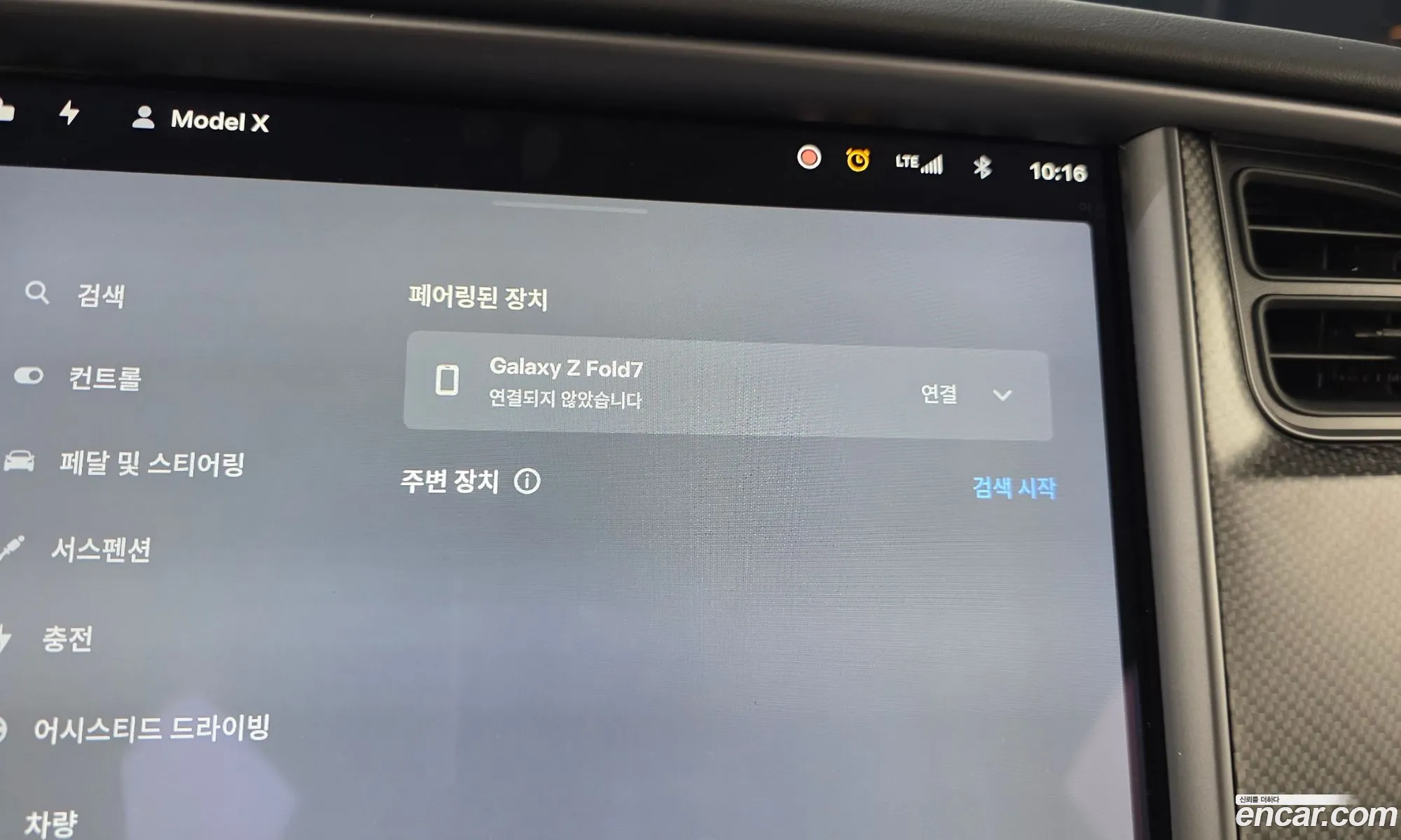 Tesla Model X 2018 5YJXCBE27JF126533 — 5