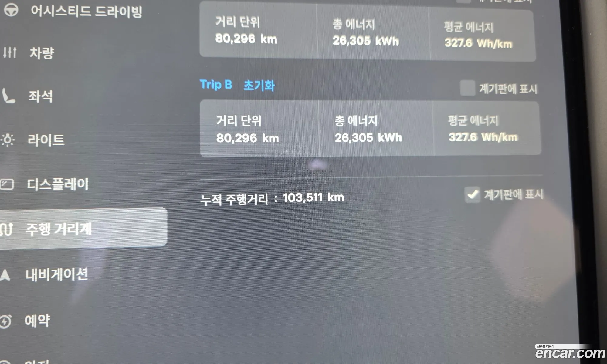 Tesla Model X 2018 5YJXCBE27JF126533 — 16