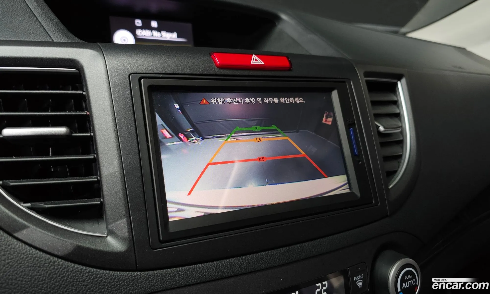 Honda CR-V 2013 — 11