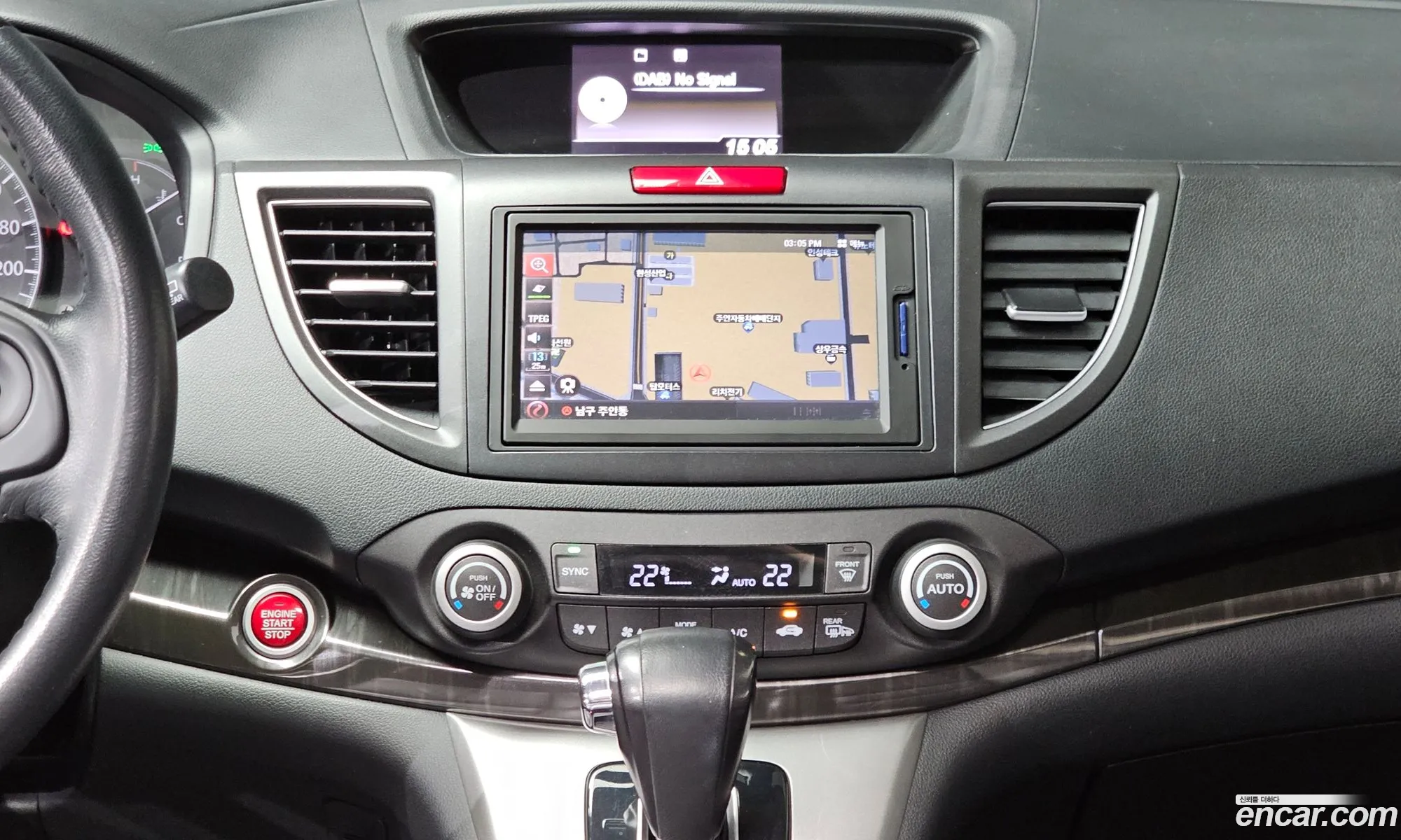 Honda CR-V 2013 — 5