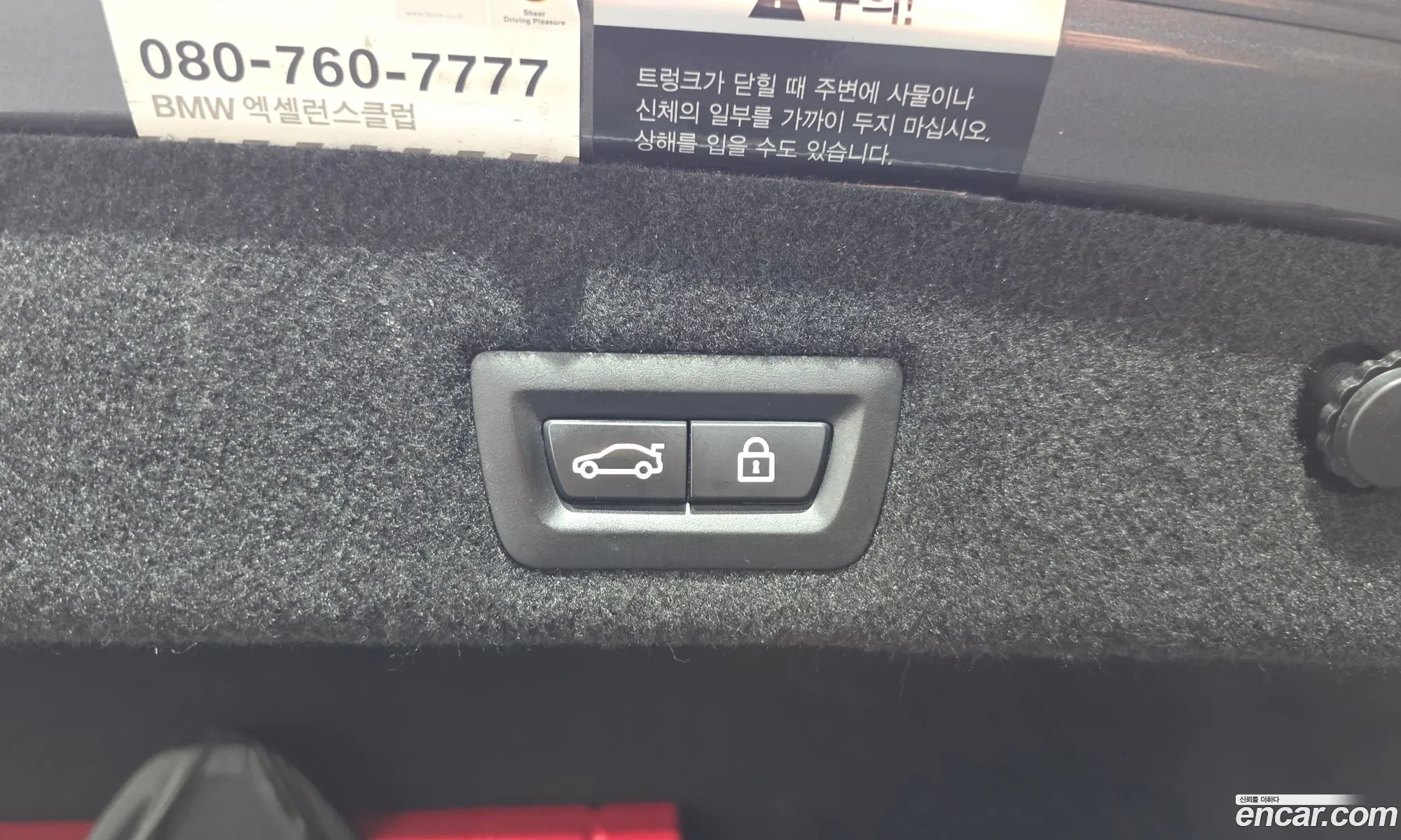 BMW 7 Series 2015 — 29