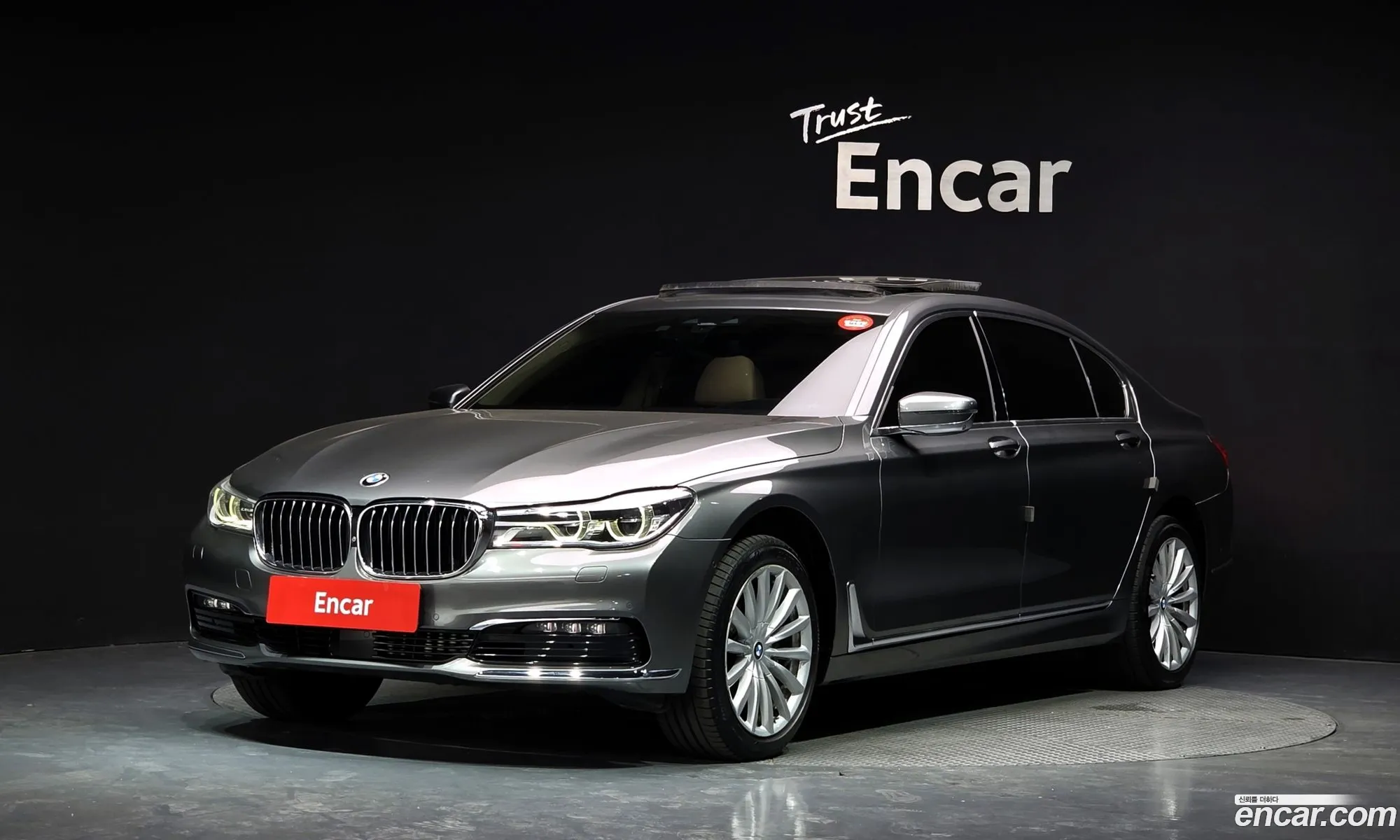 BMW 7 Series 2015 — 13