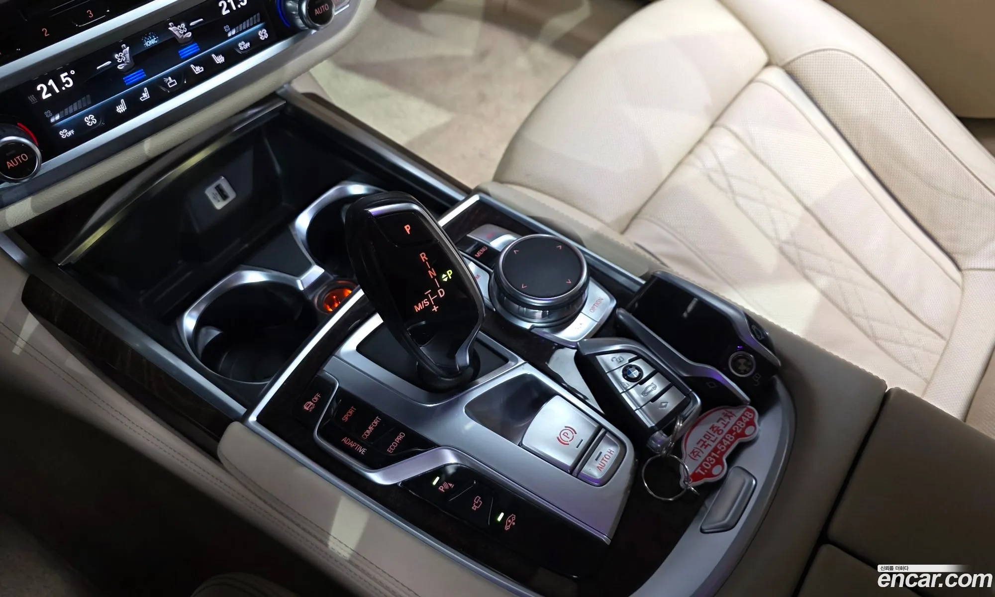 BMW 7 Series 2015 — 7