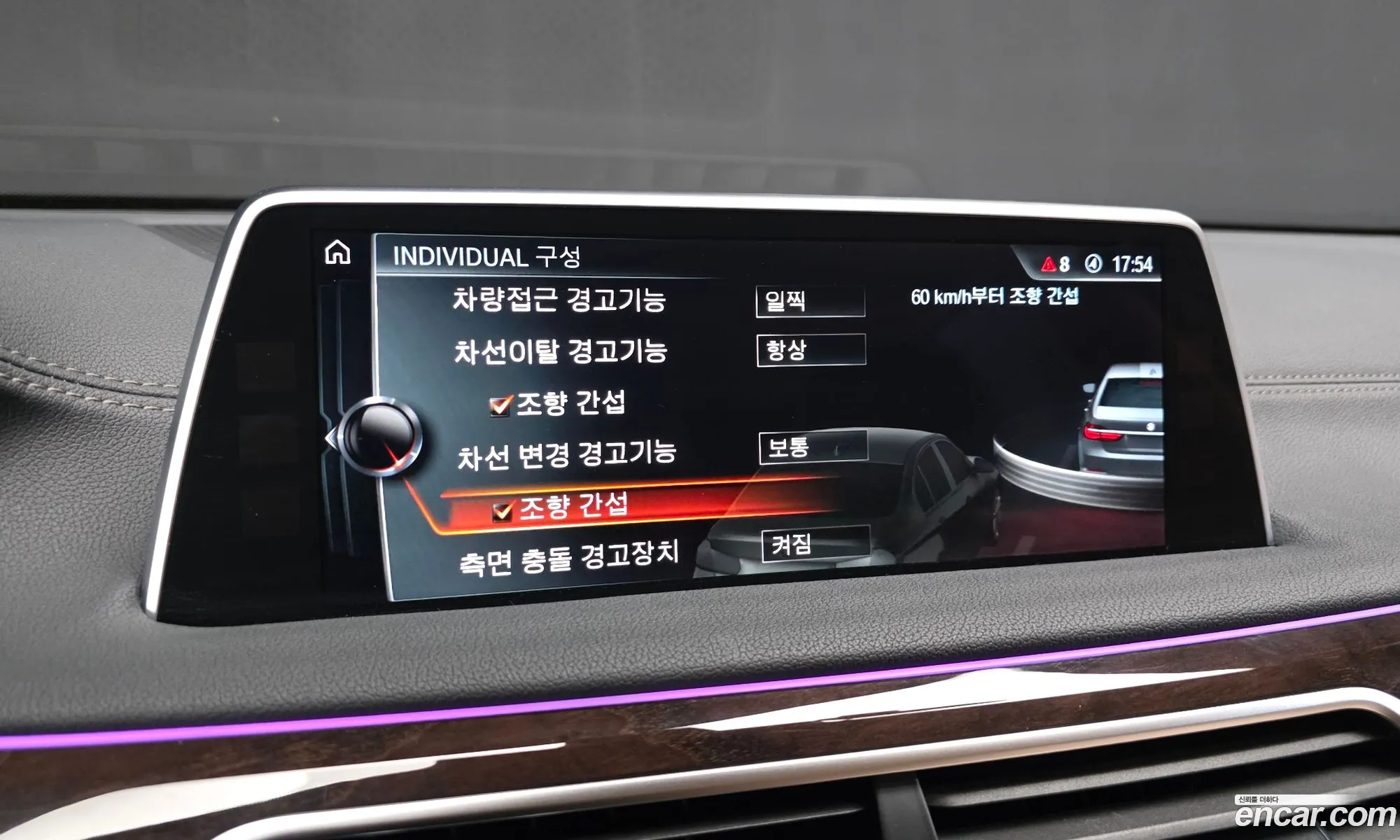 BMW 7 Series 2015 — 18