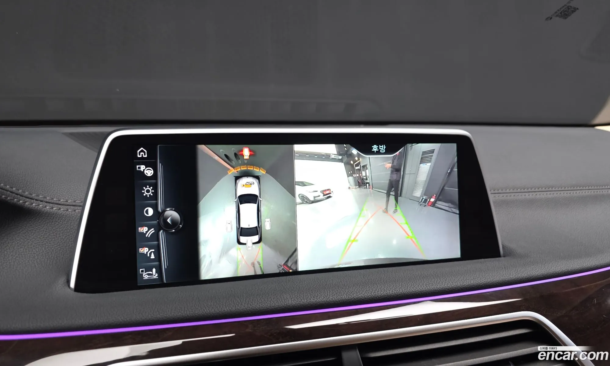 BMW 7 Series 2015 — 15