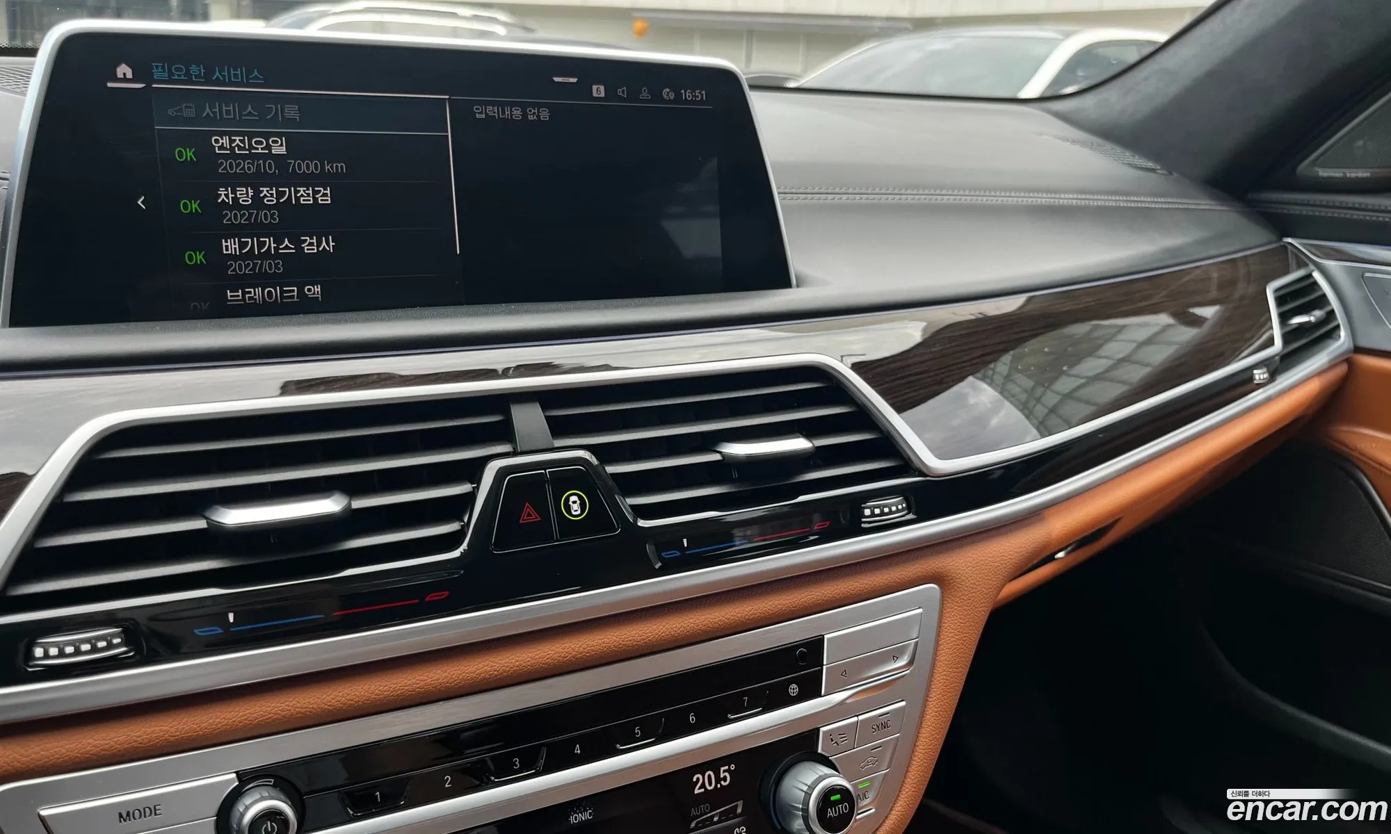 BMW 7 Series 2021 — 19