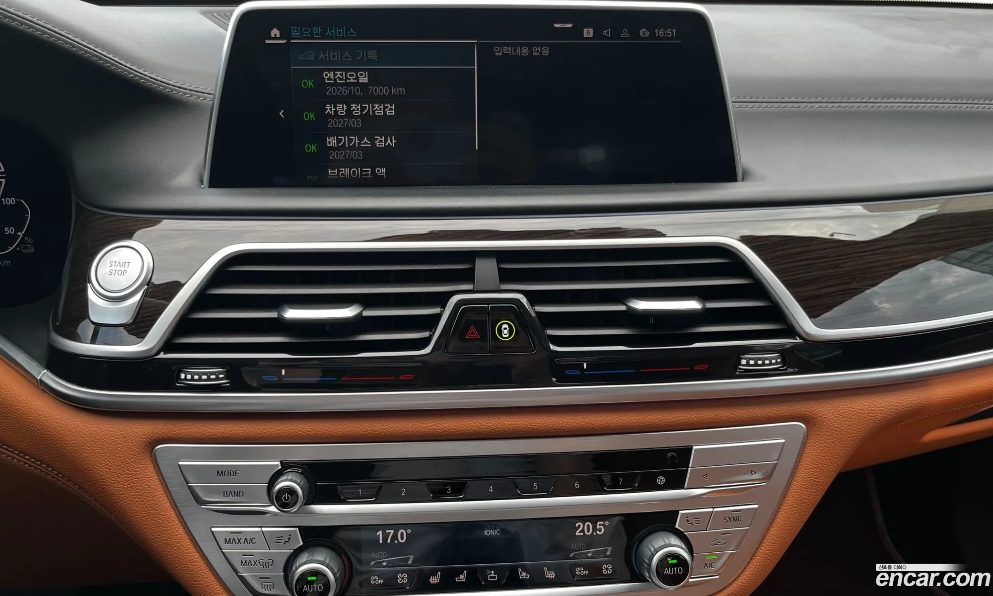 BMW 7 Series 2021 — 16