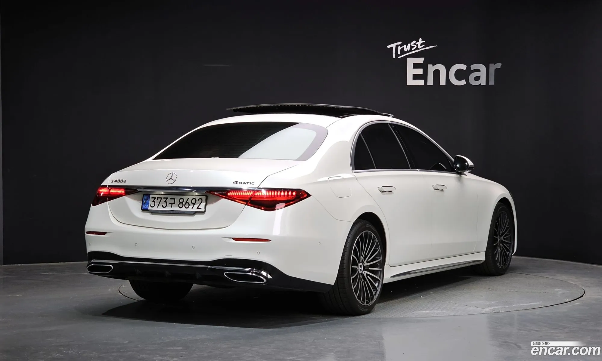 Mercedes-Benz S-Class W223 2022 — 6
